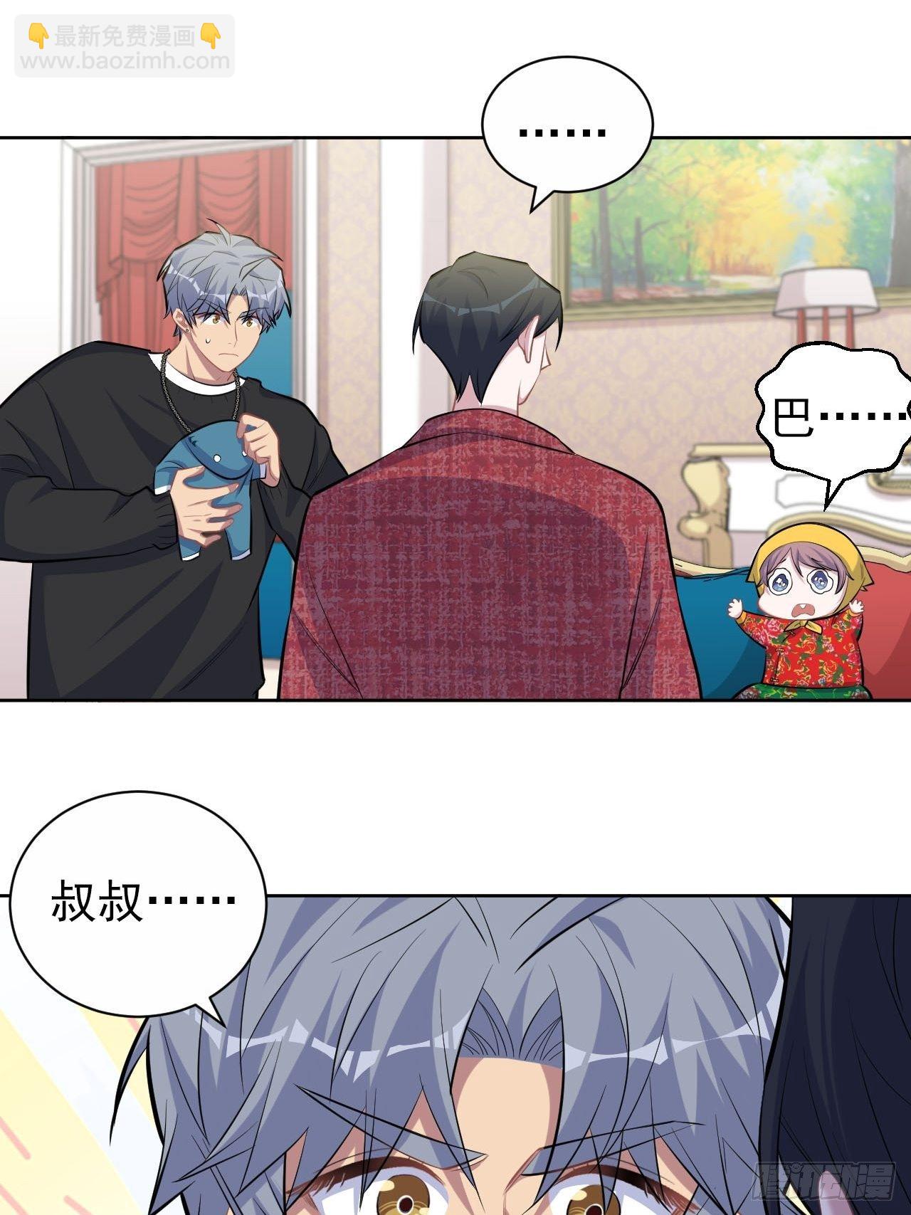 94.甄好被替代？-第105话