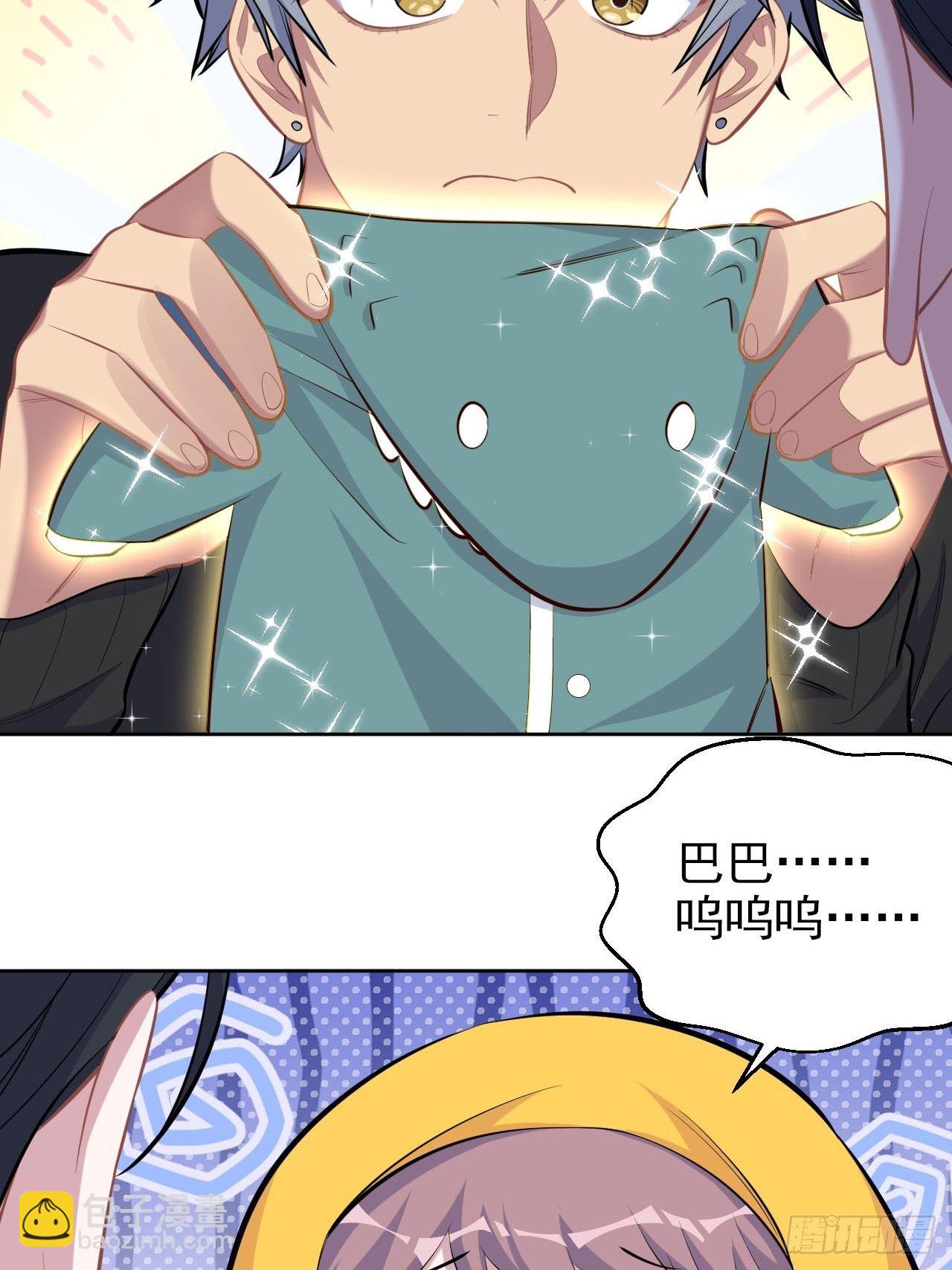 94.甄好被替代？-第105话