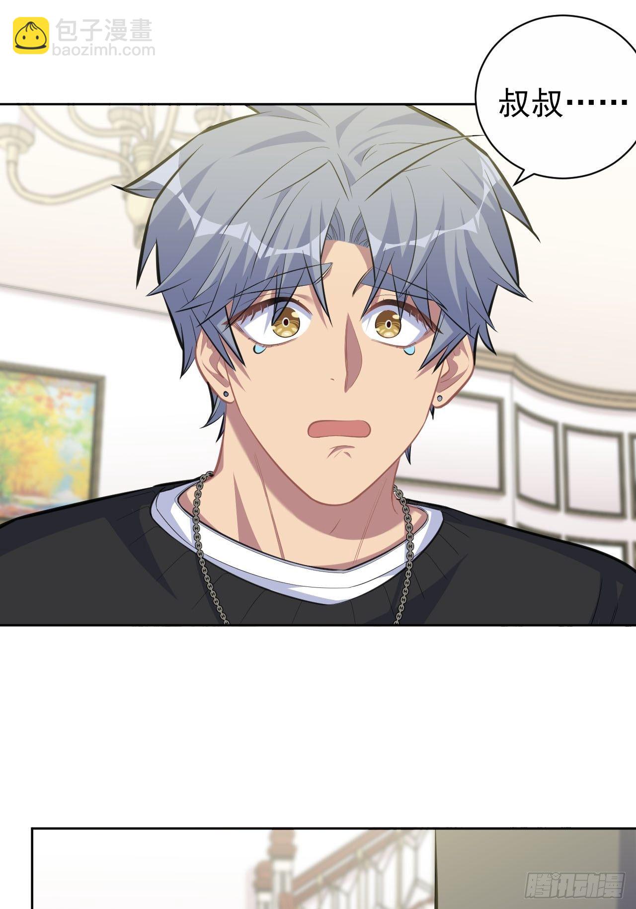 94.甄好被替代？-第105话