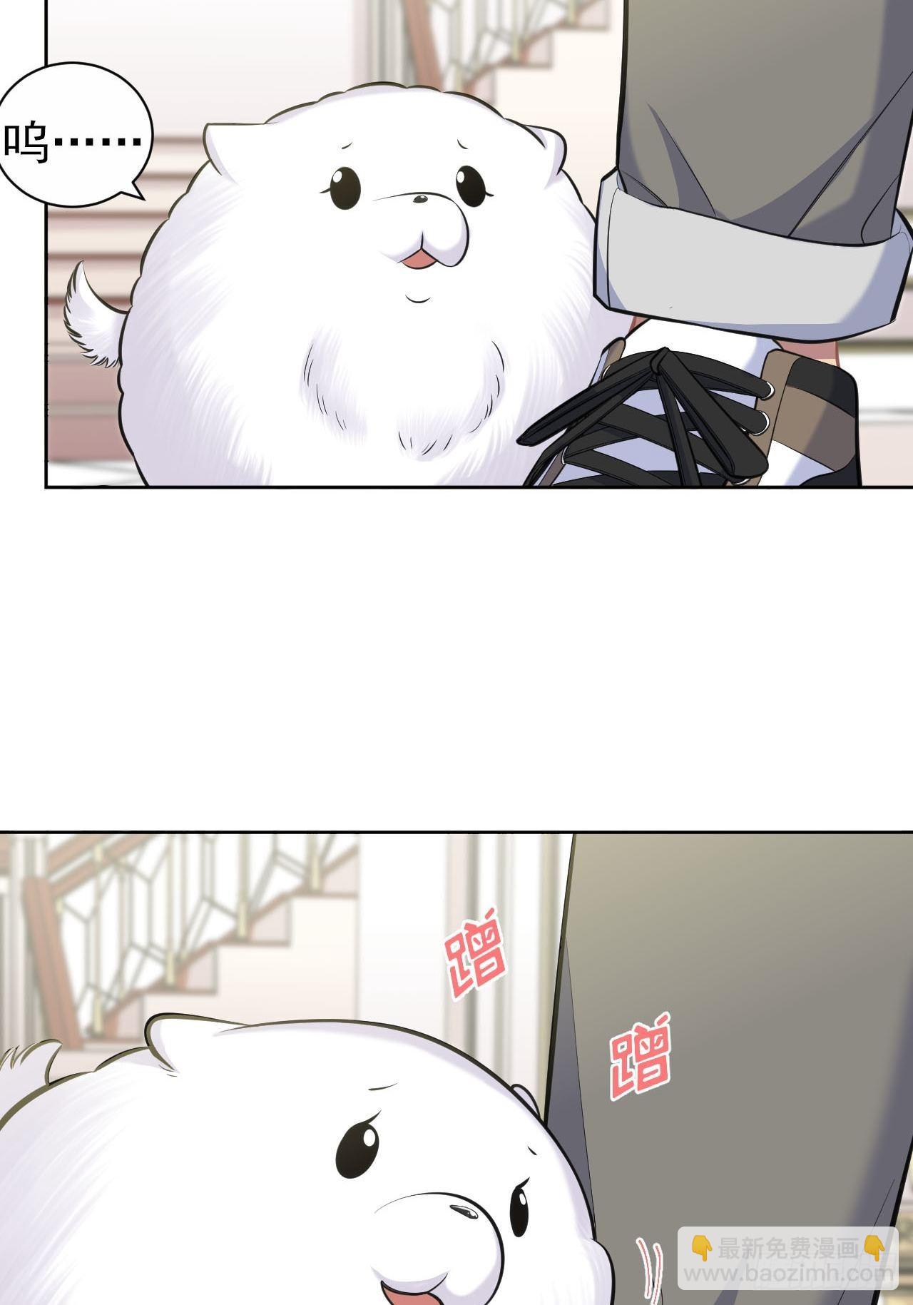 94.甄好被替代？-第105话