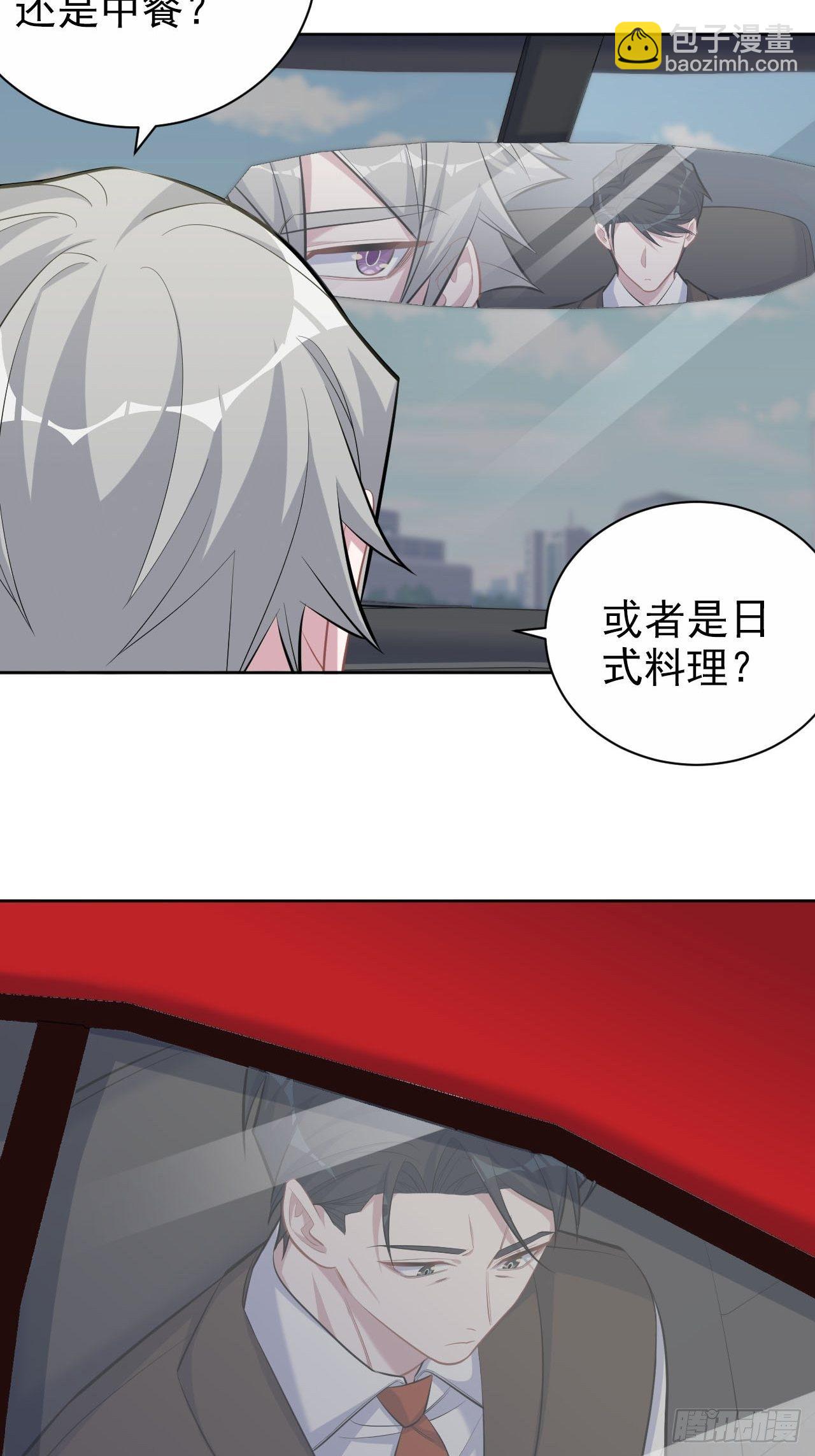 94.甄好被替代？-第105话