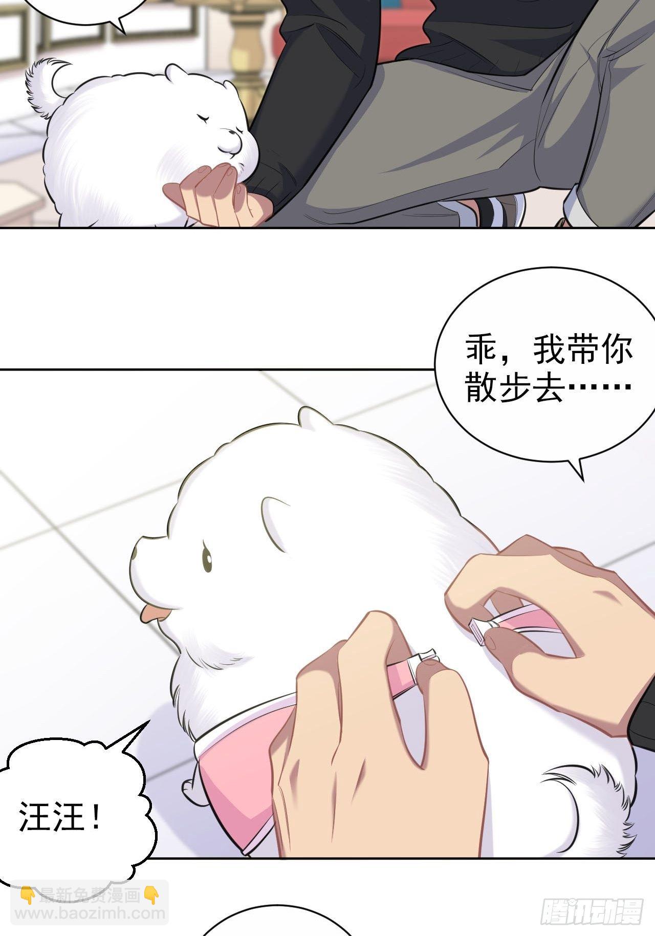 94.甄好被替代？-第105话