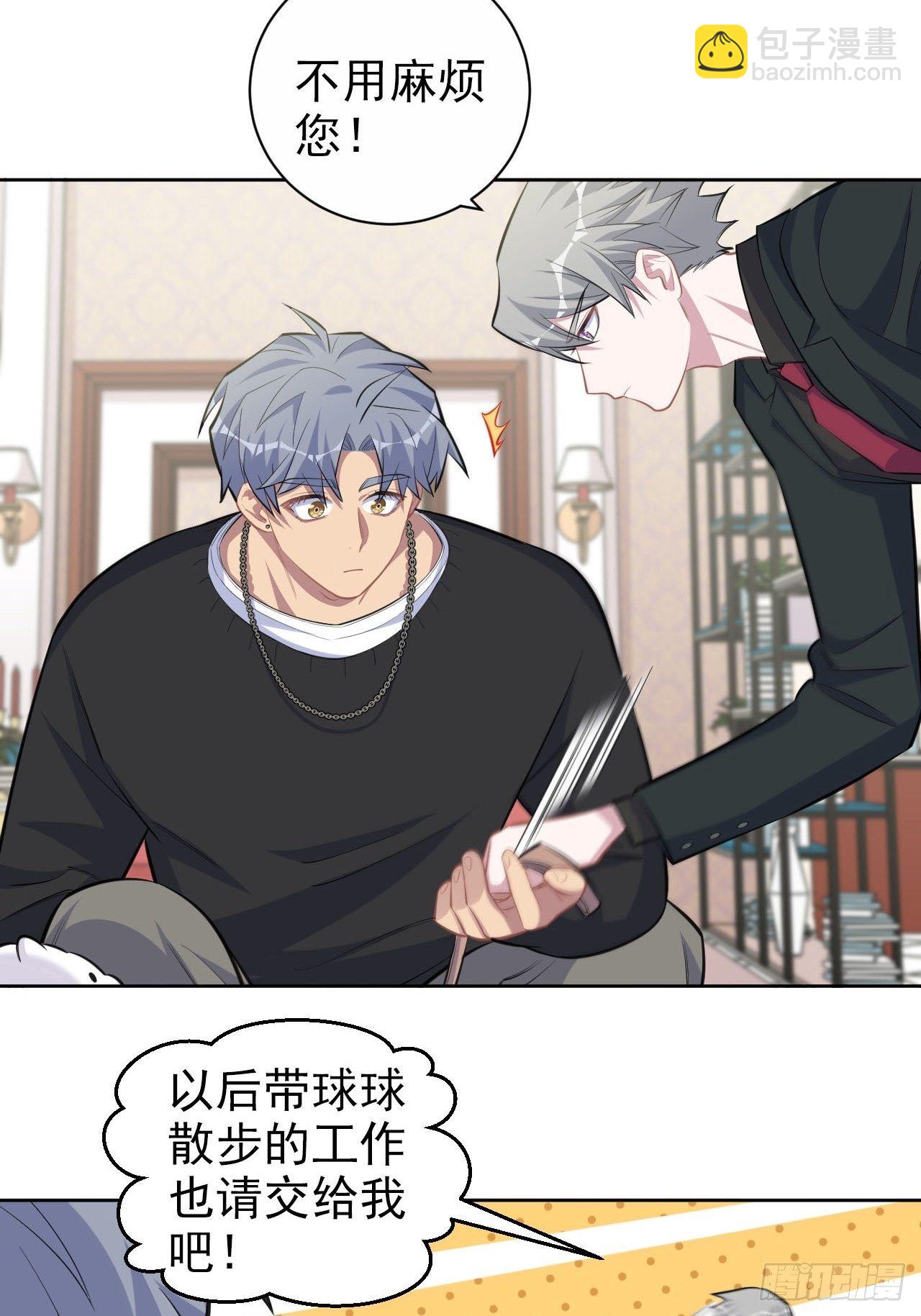 94.甄好被替代？-第105话