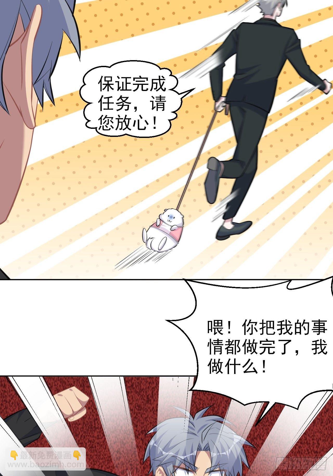 94.甄好被替代？-第105话