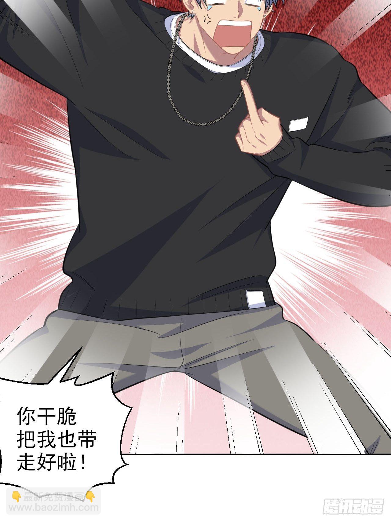 94.甄好被替代？-第105话