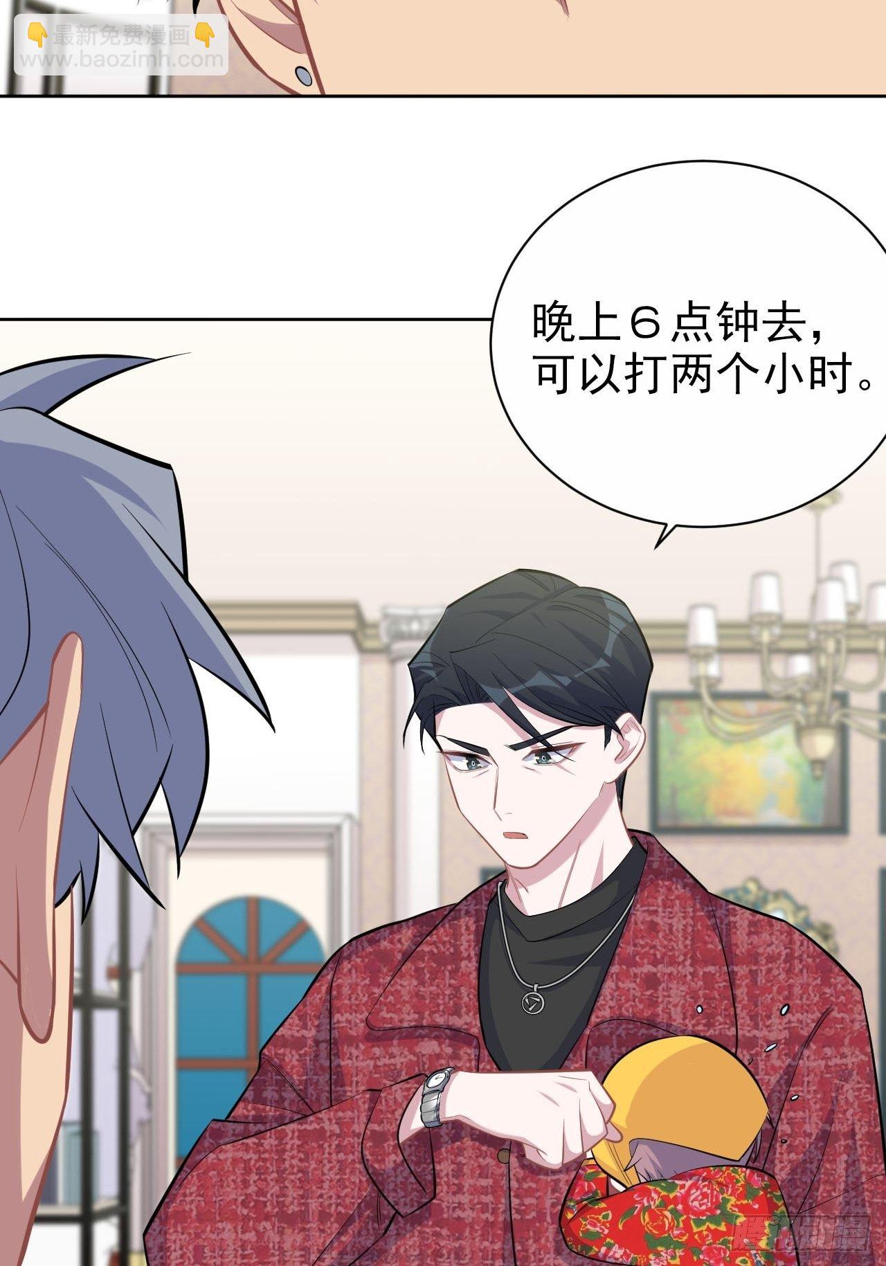 94.甄好被替代？-第105话