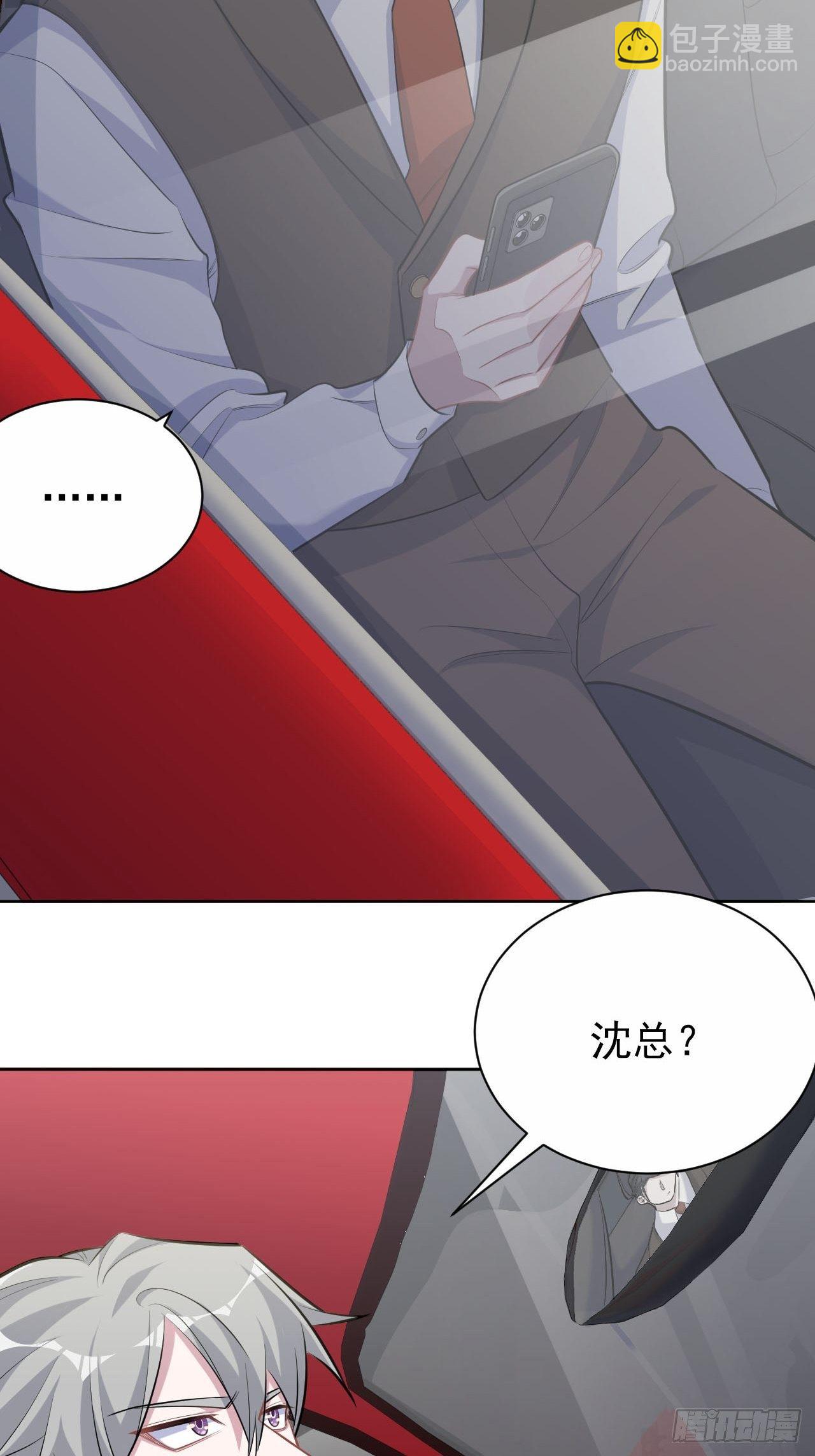 94.甄好被替代？-第105话