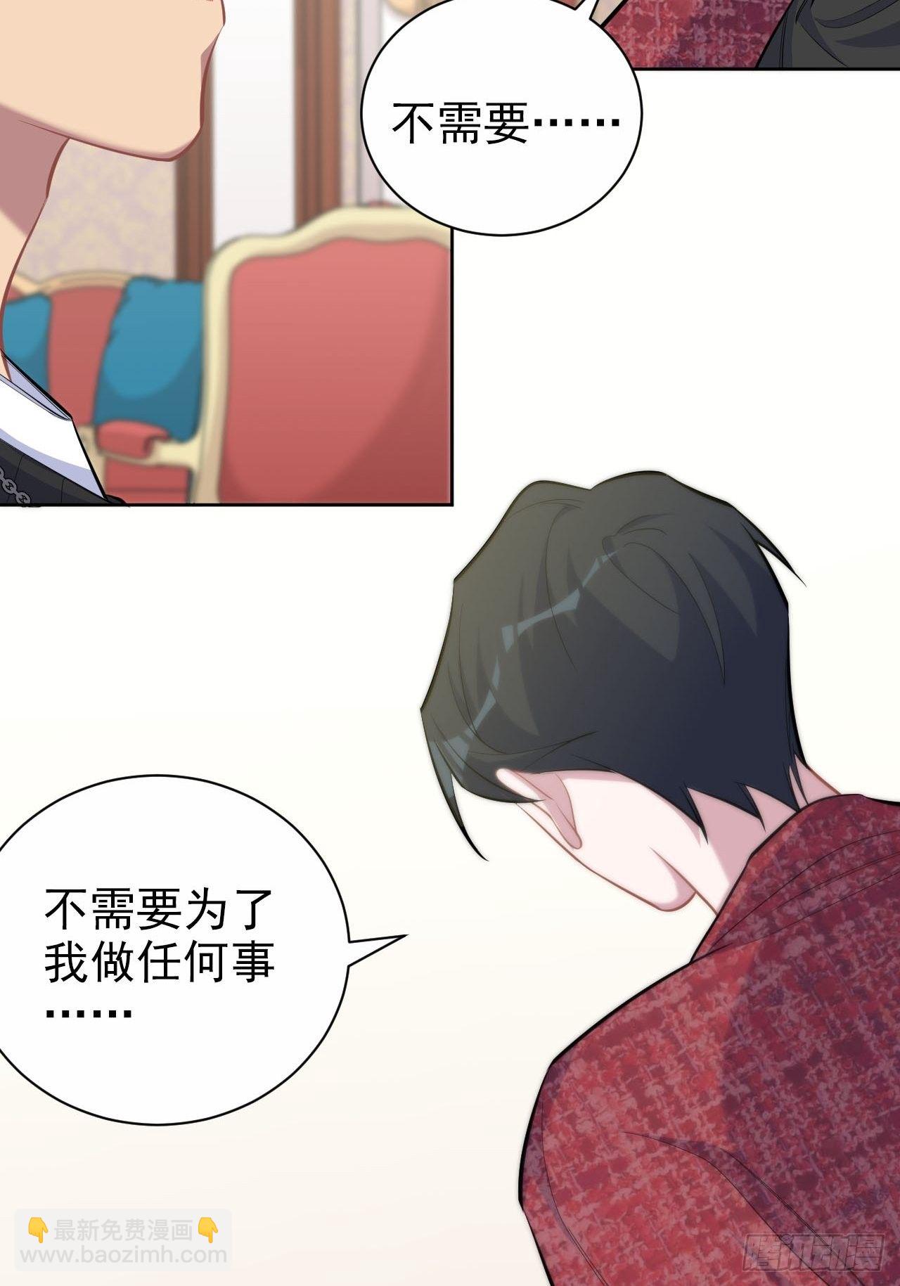 94.甄好被替代？-第105话