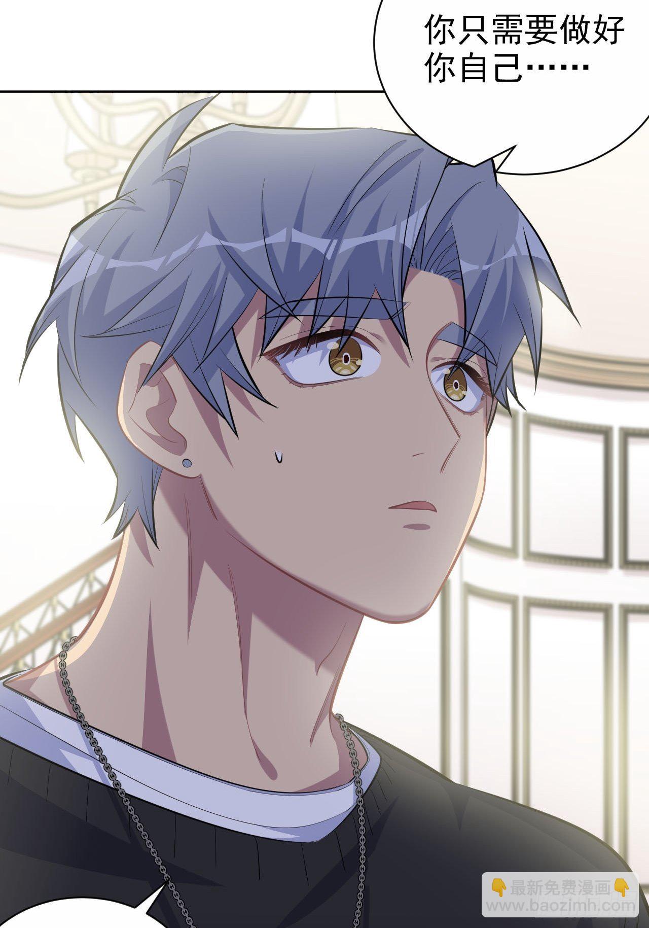 94.甄好被替代？-第105话