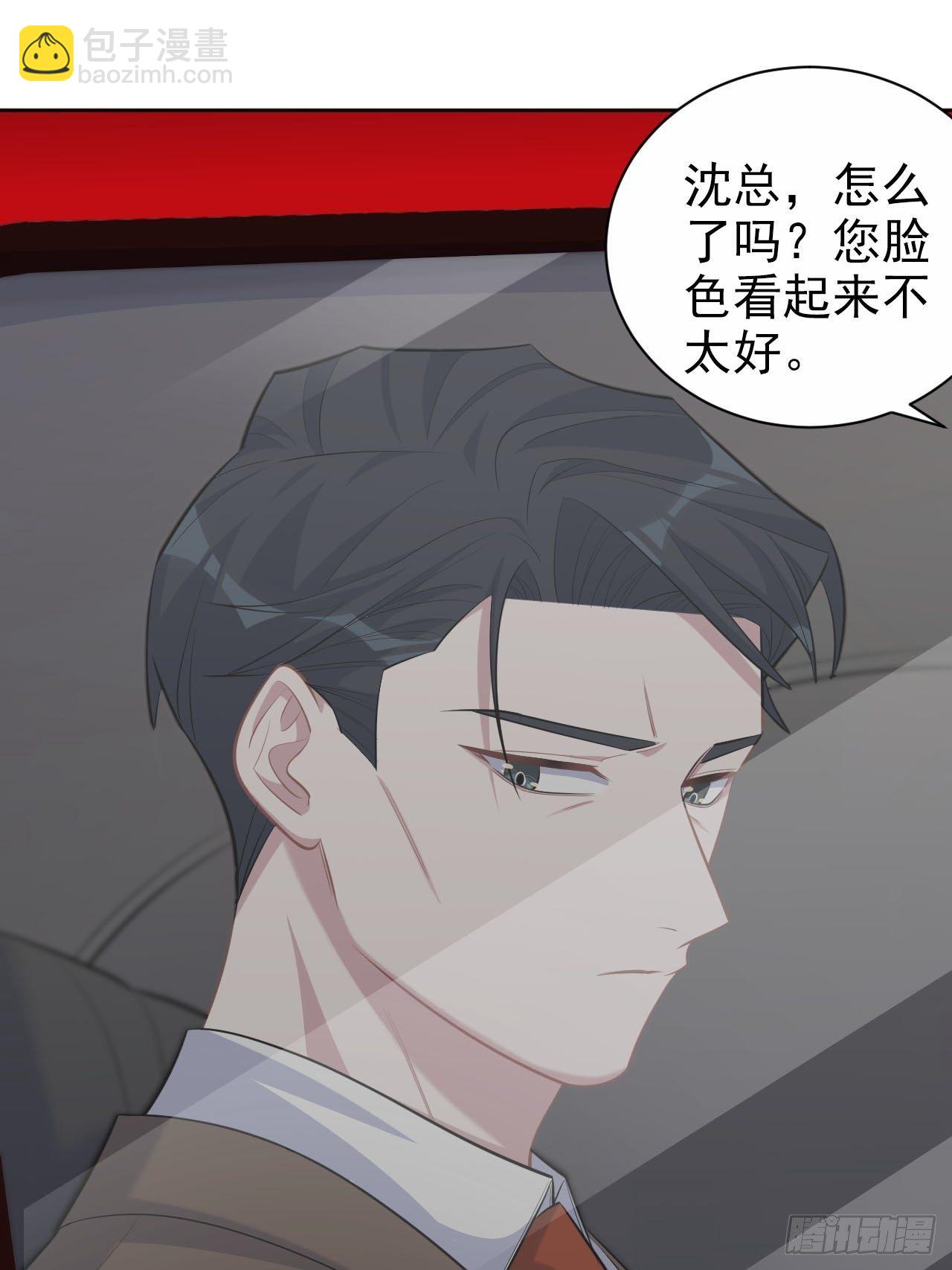 94.甄好被替代？-第105话