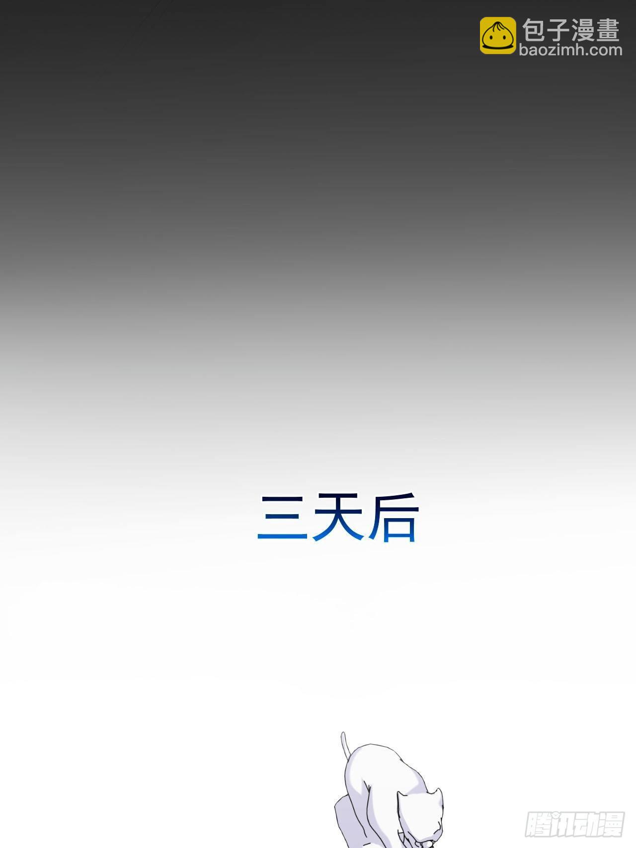 94.甄好被替代？-第105话