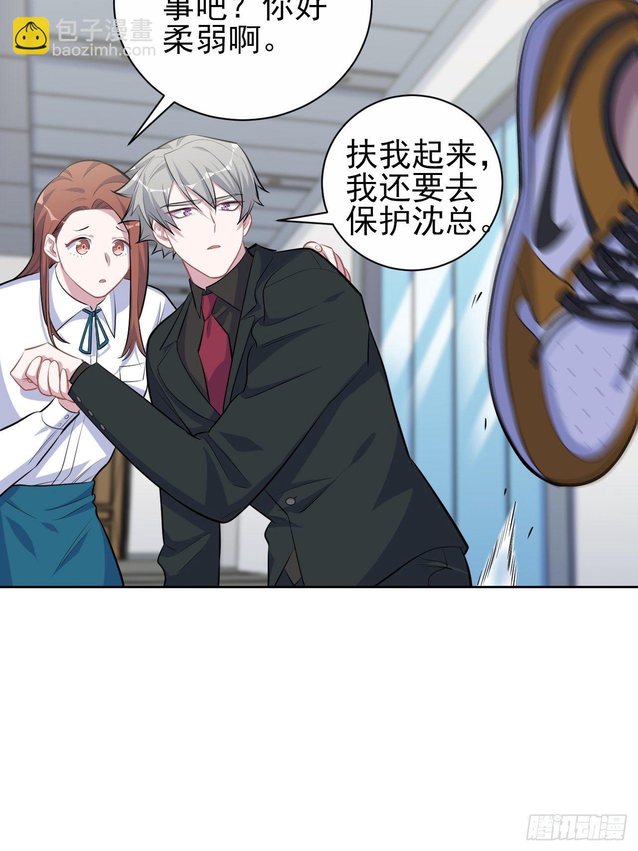 96.丢弃的照片(1/2)-第107话