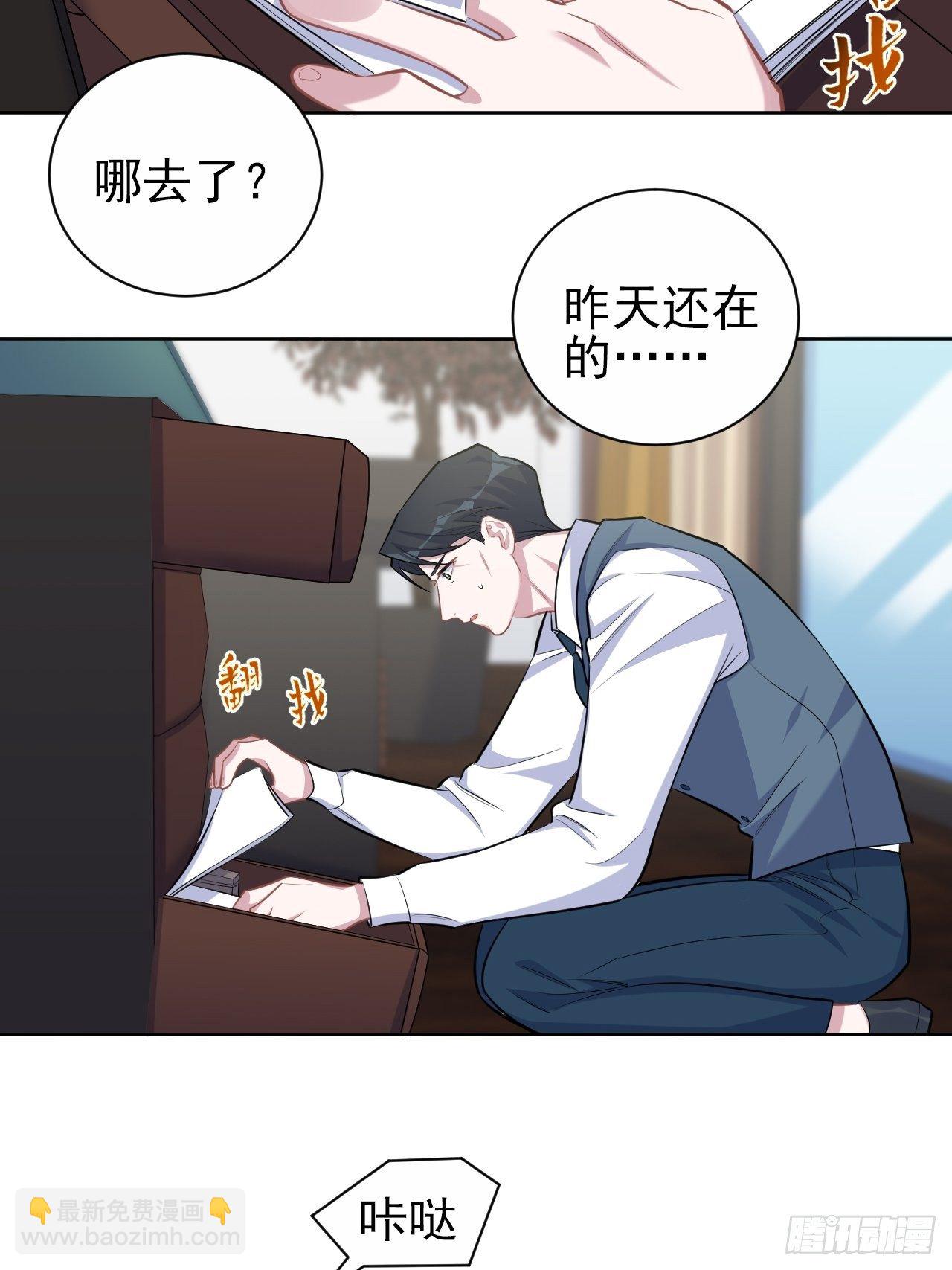 96.丢弃的照片(1/2)-第107话