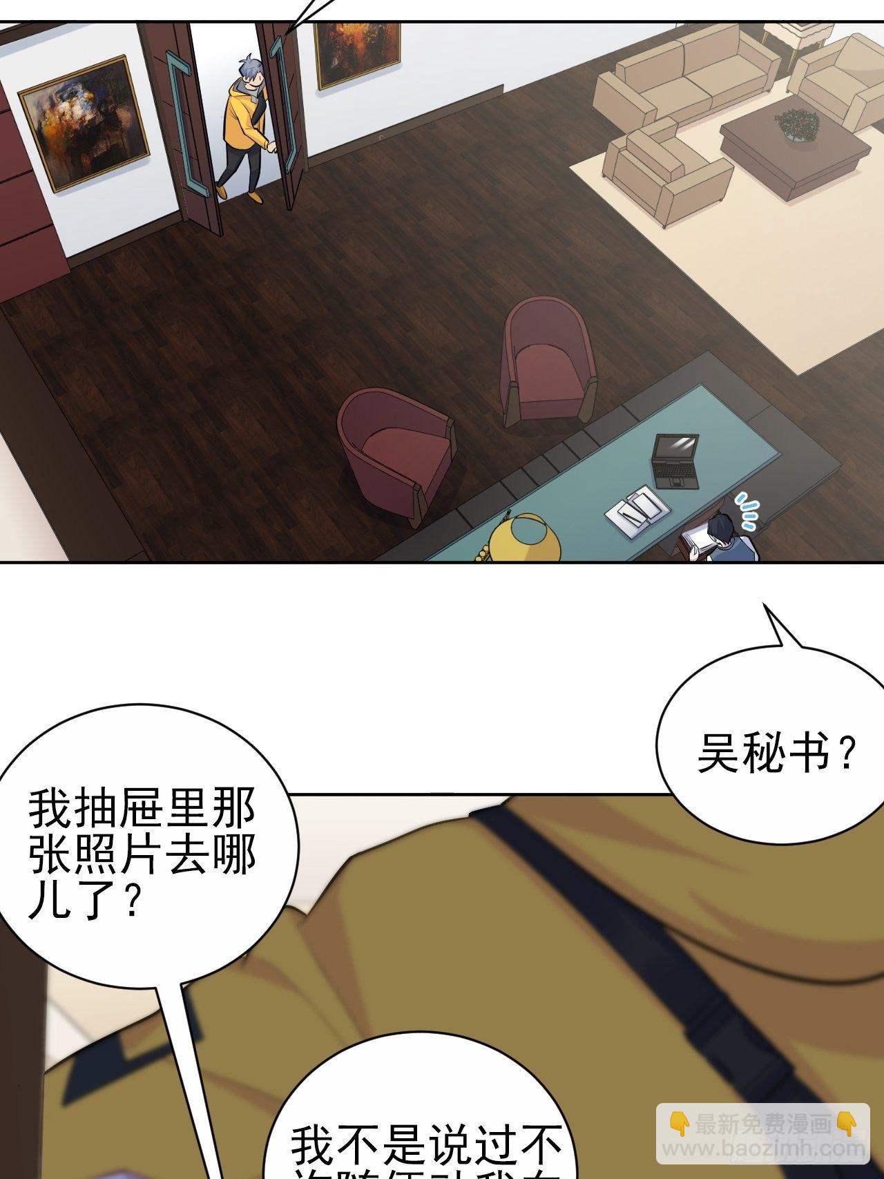 96.丢弃的照片(1/2)-第107话