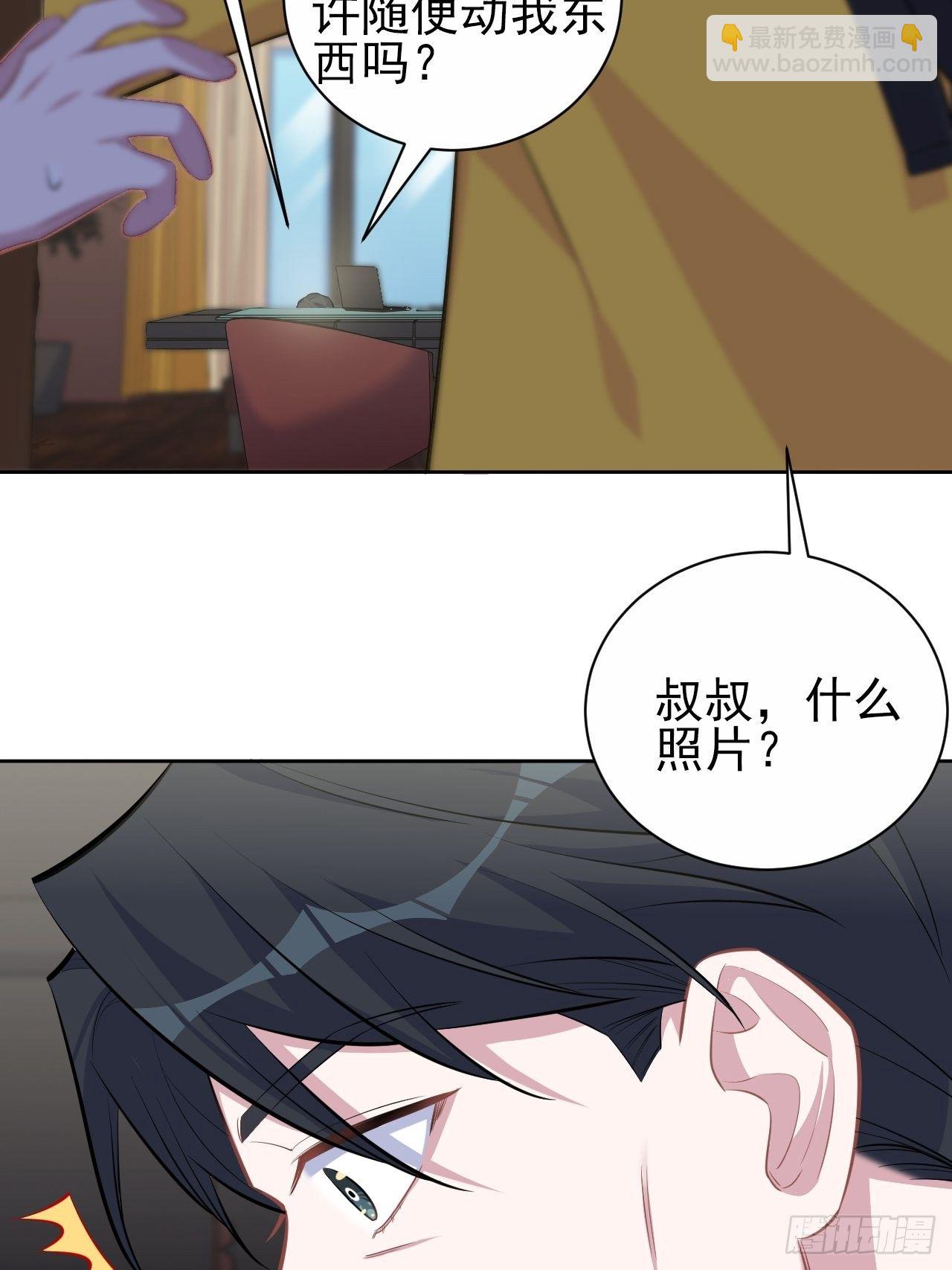 96.丢弃的照片(1/2)-第107话