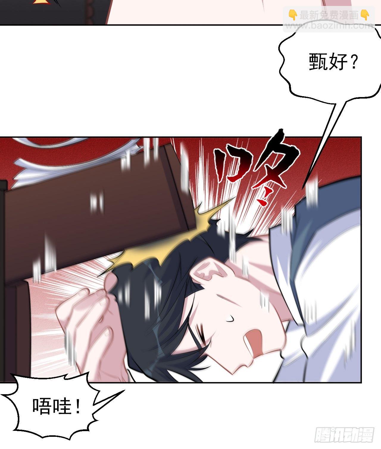 96.丢弃的照片(1/2)-第107话