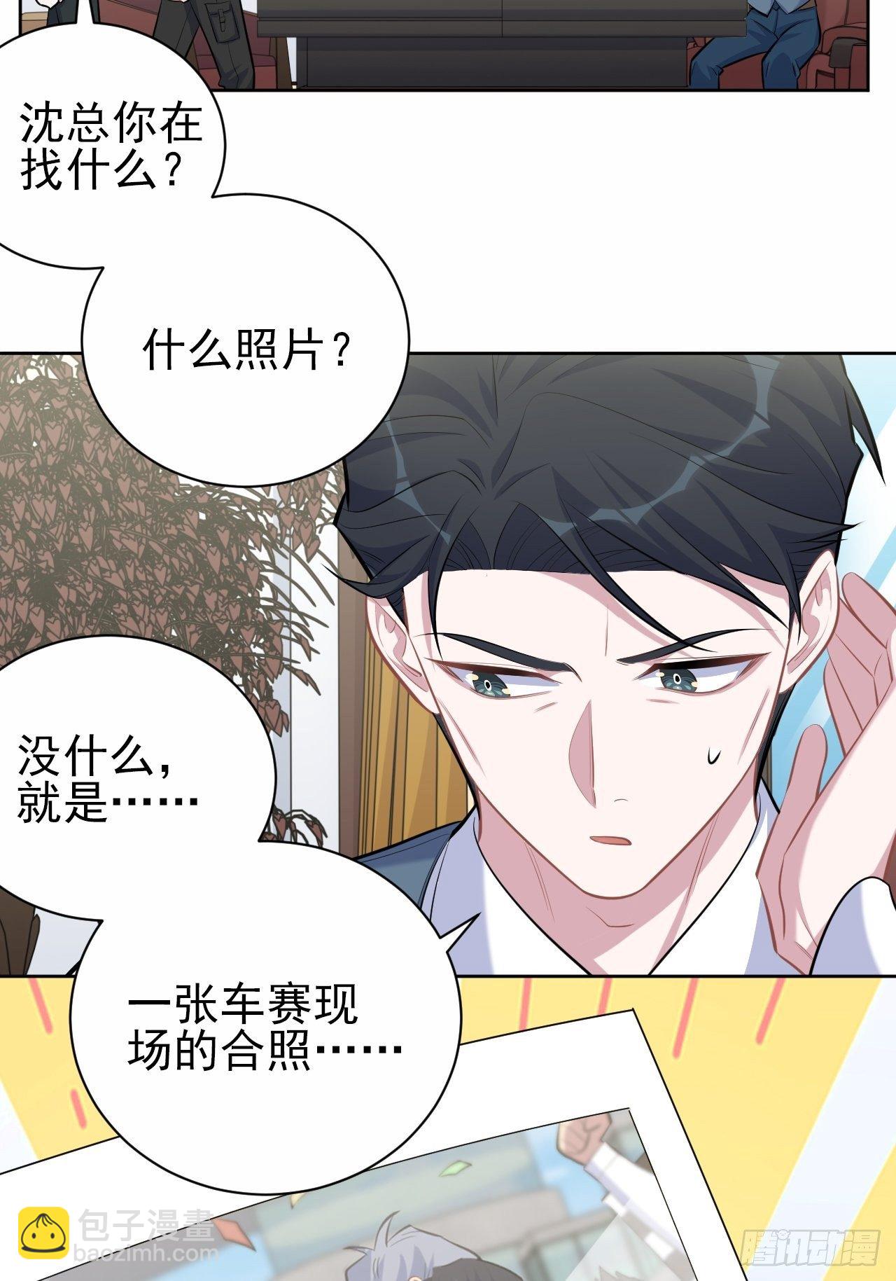 96.丢弃的照片(1/2)-第107话