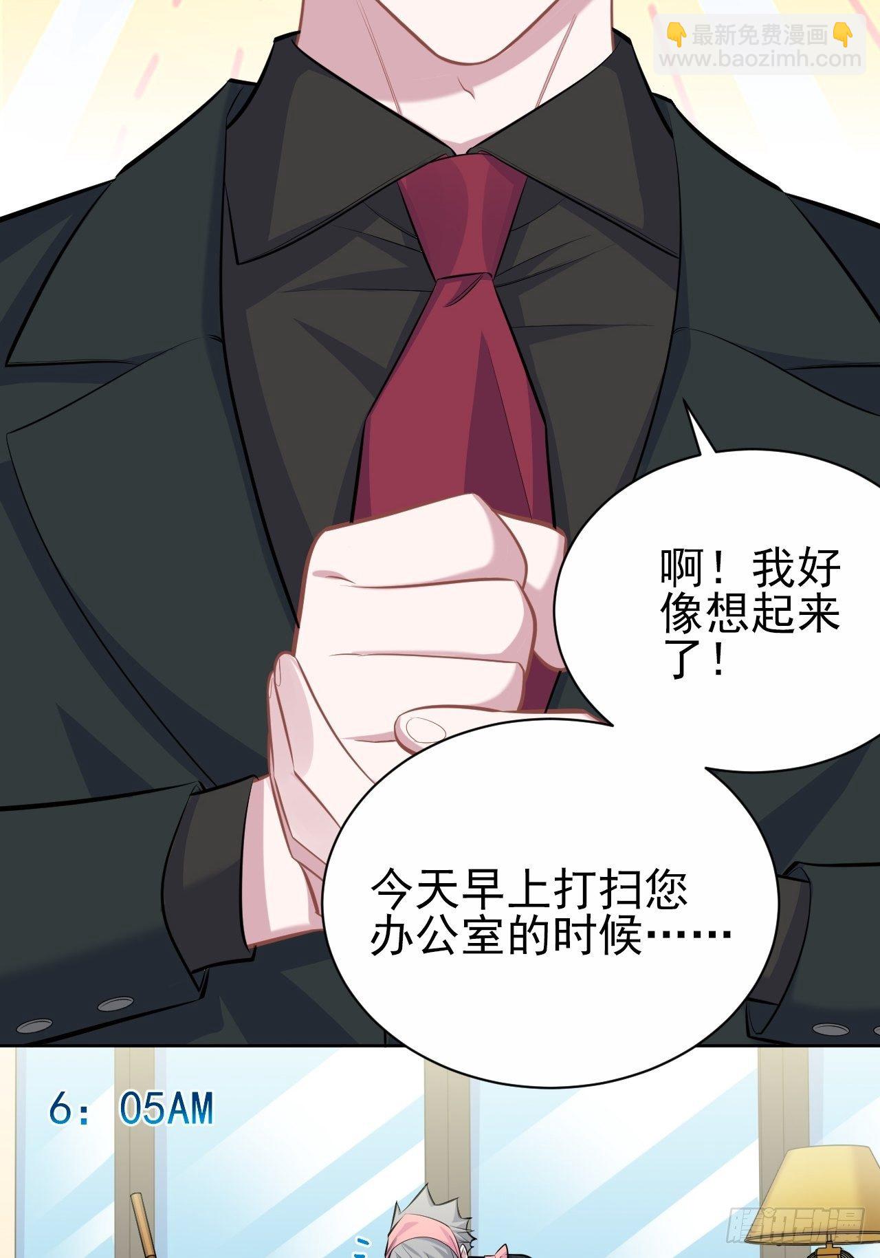 96.丢弃的照片(1/2)-第107话
