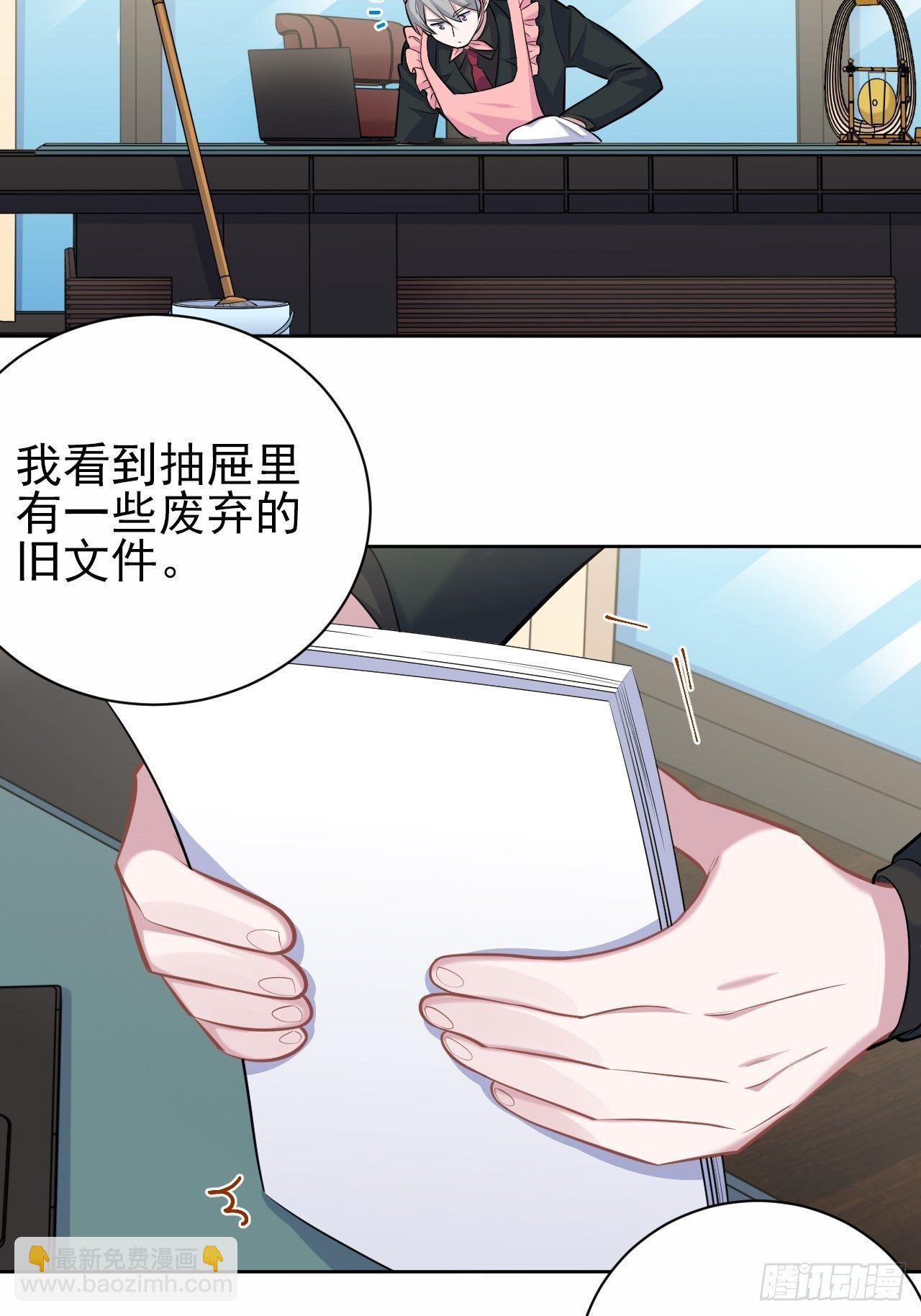 96.丢弃的照片(1/2)-第107话