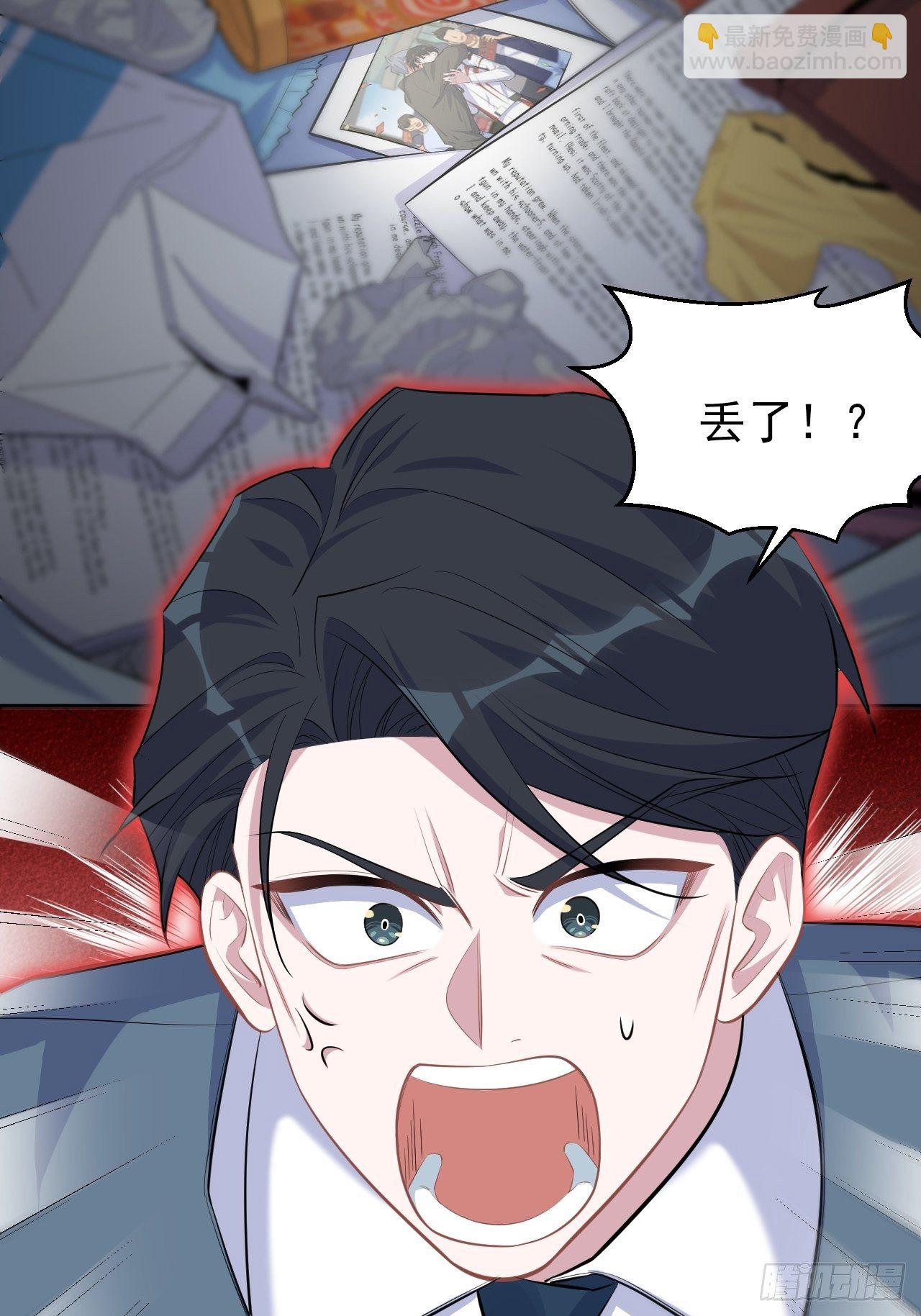 96.丢弃的照片(1/2)-第107话