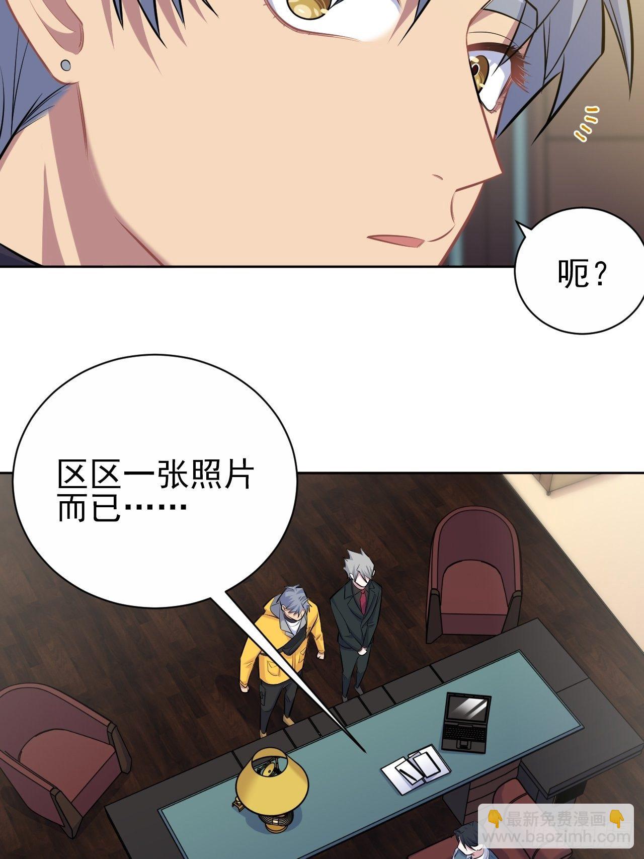 96.丢弃的照片(1/2)-第107话