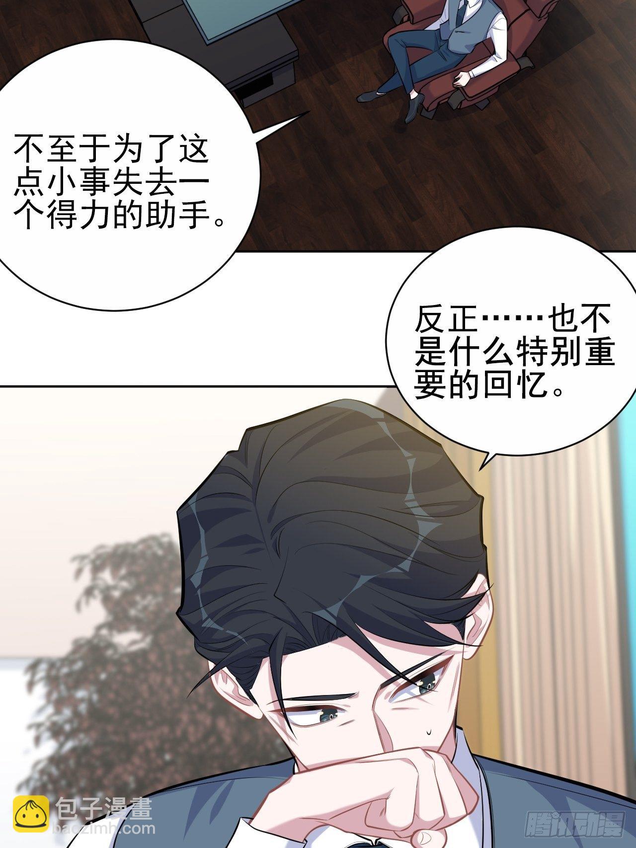 96.丢弃的照片(1/2)-第107话