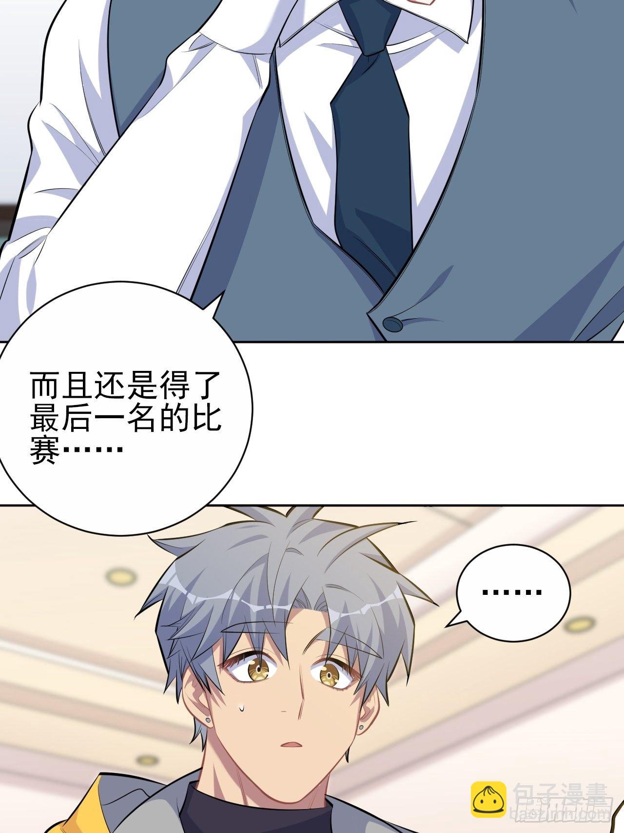 96.丢弃的照片(1/2)-第107话
