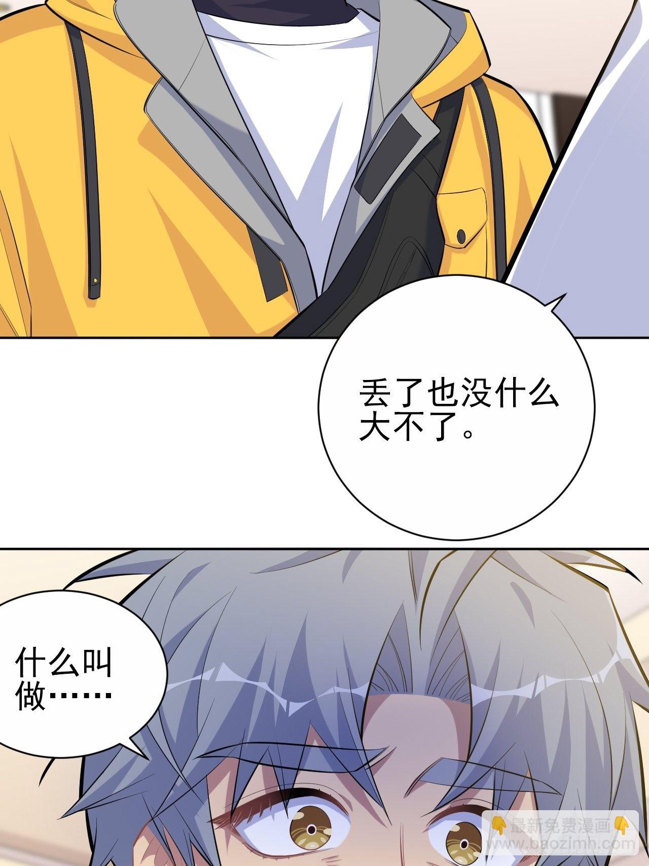96.丢弃的照片(1/2)-第107话