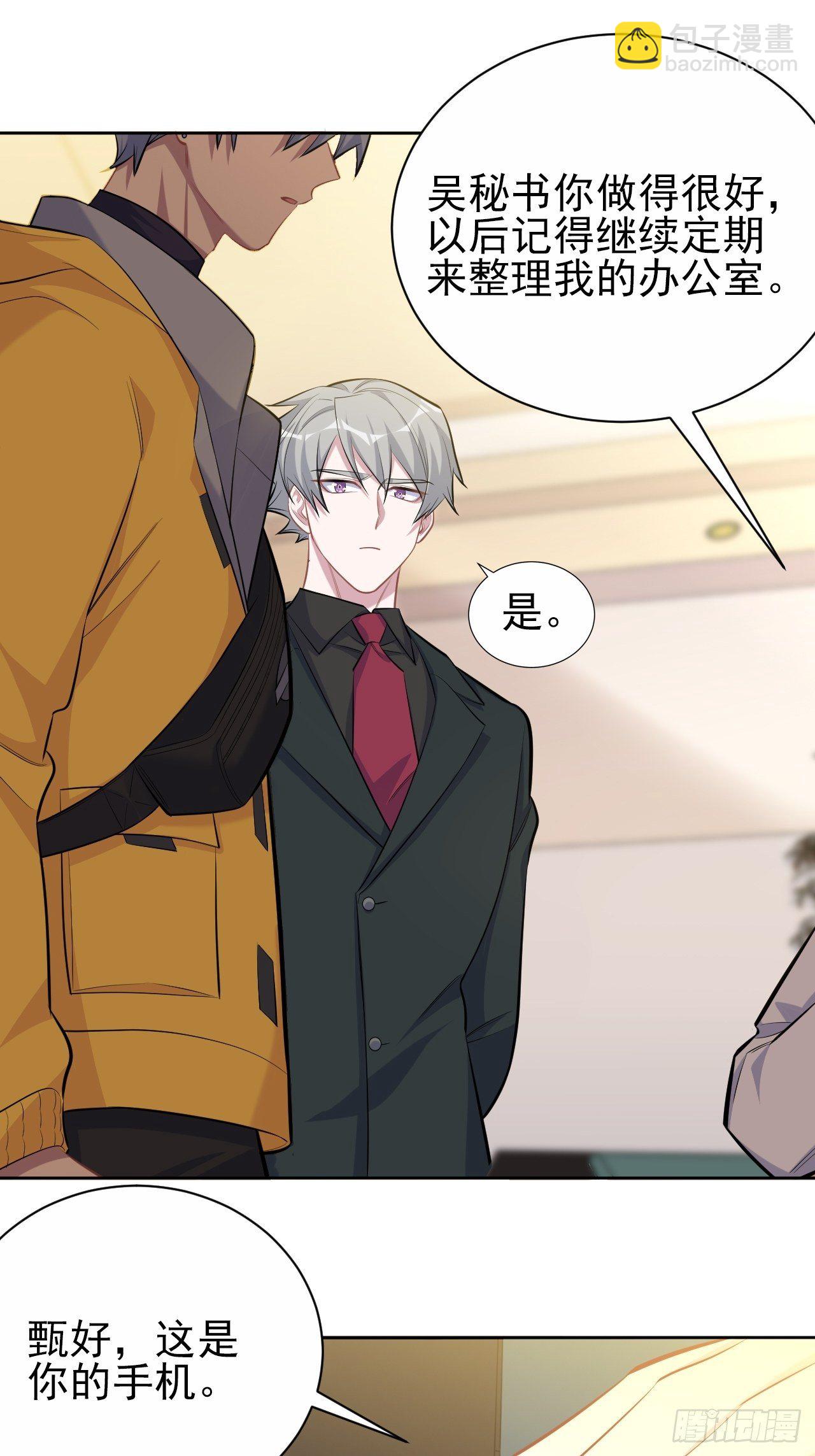 96.丢弃的照片(1/2)-第107话