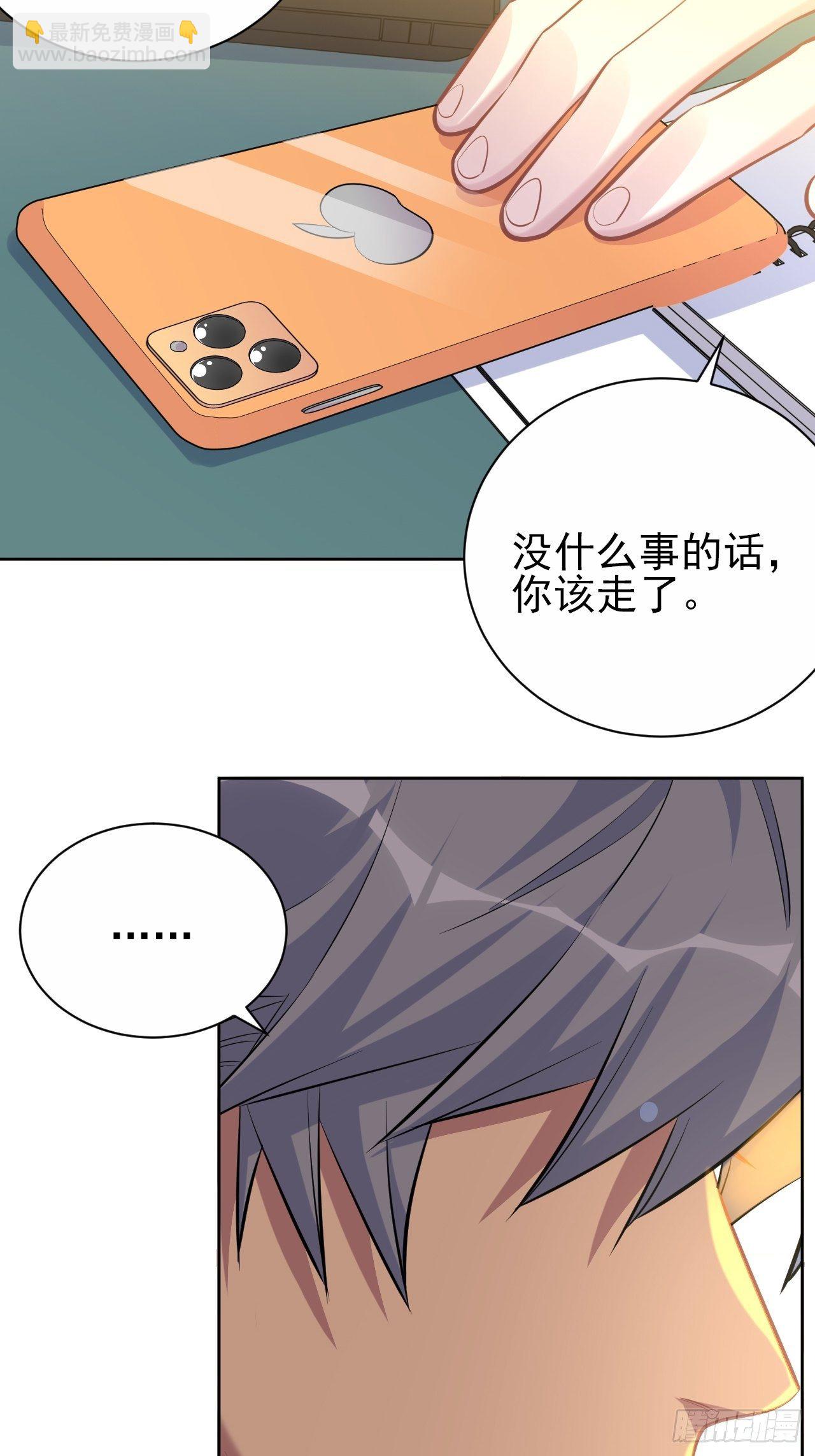 96.丢弃的照片(1/2)-第107话
