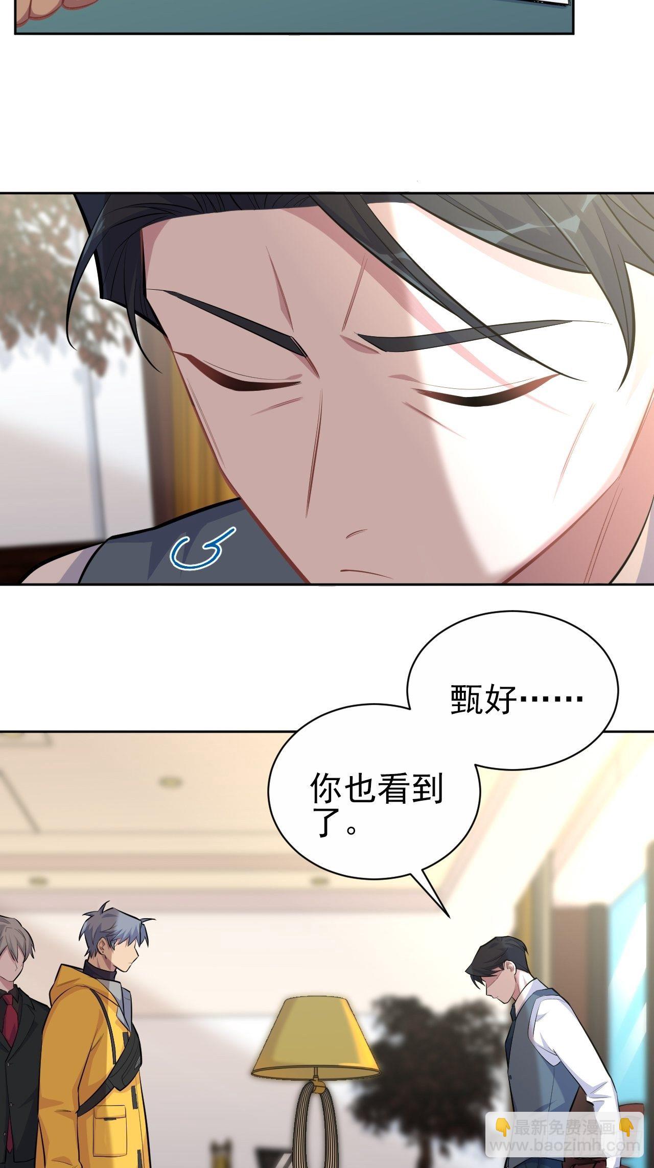 96.丢弃的照片(1/2)-第107话