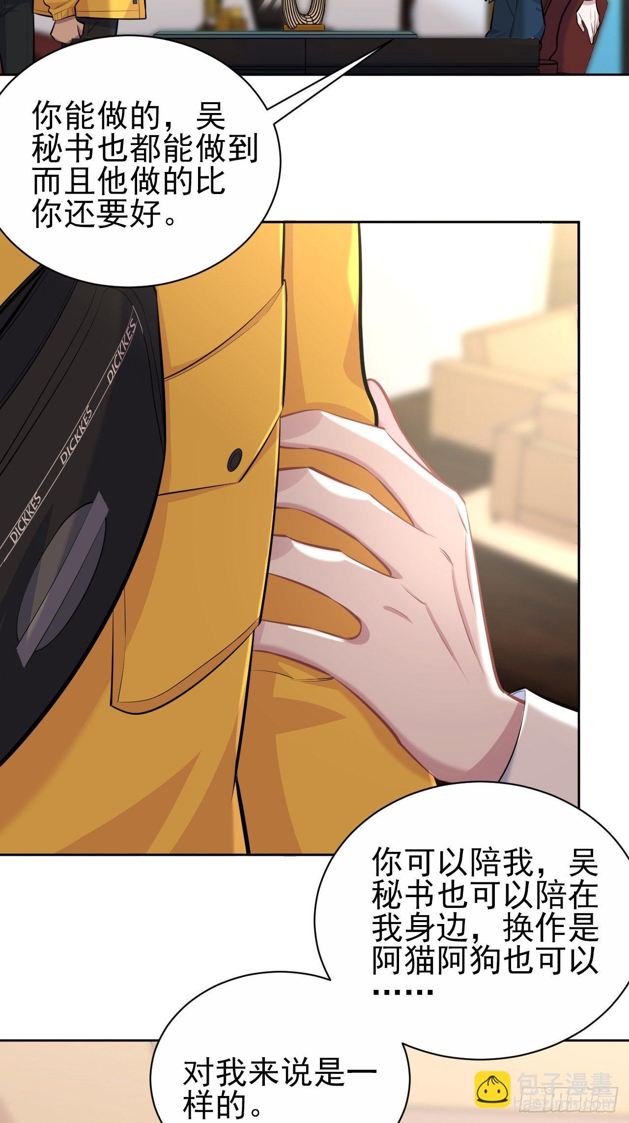 96.丢弃的照片(1/2)-第107话