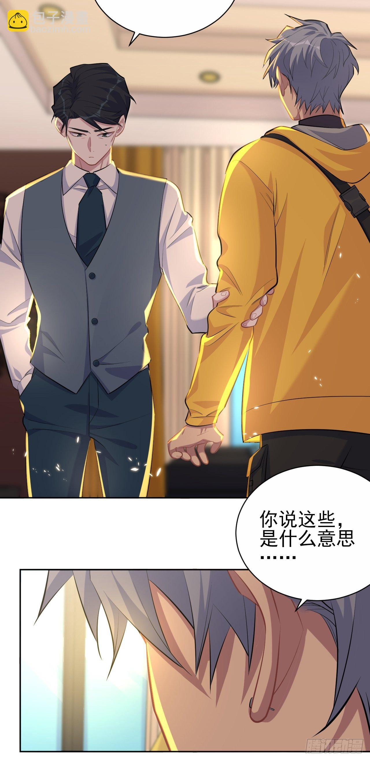 96.丢弃的照片(1/2)-第107话