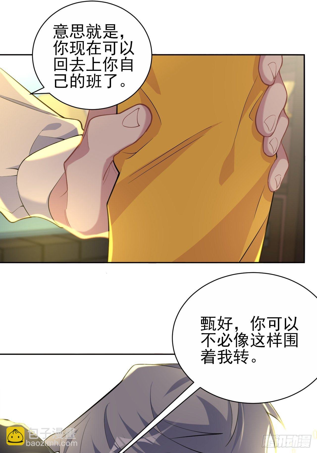96.丢弃的照片(1/2)-第107话