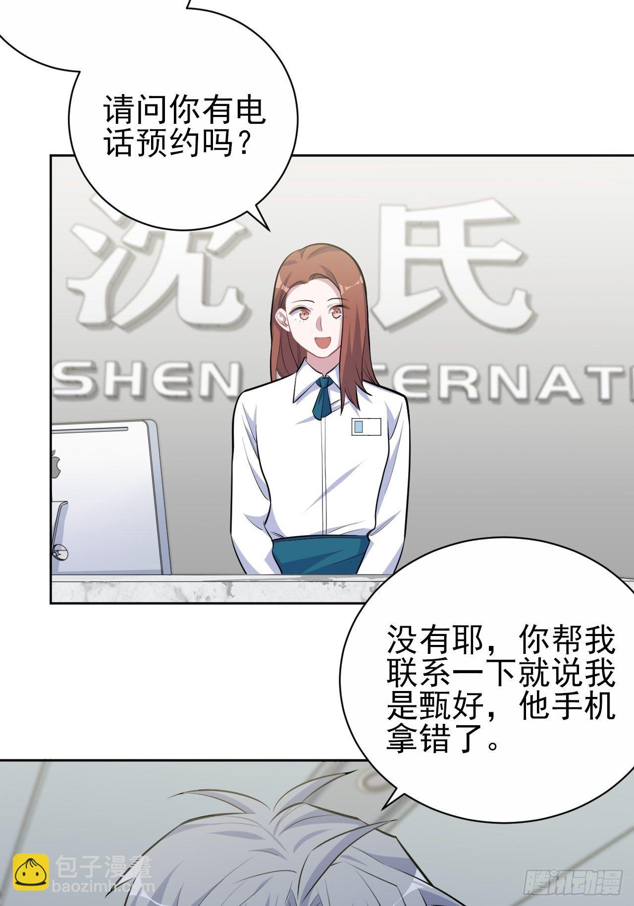 96.丢弃的照片(1/2)-第107话
