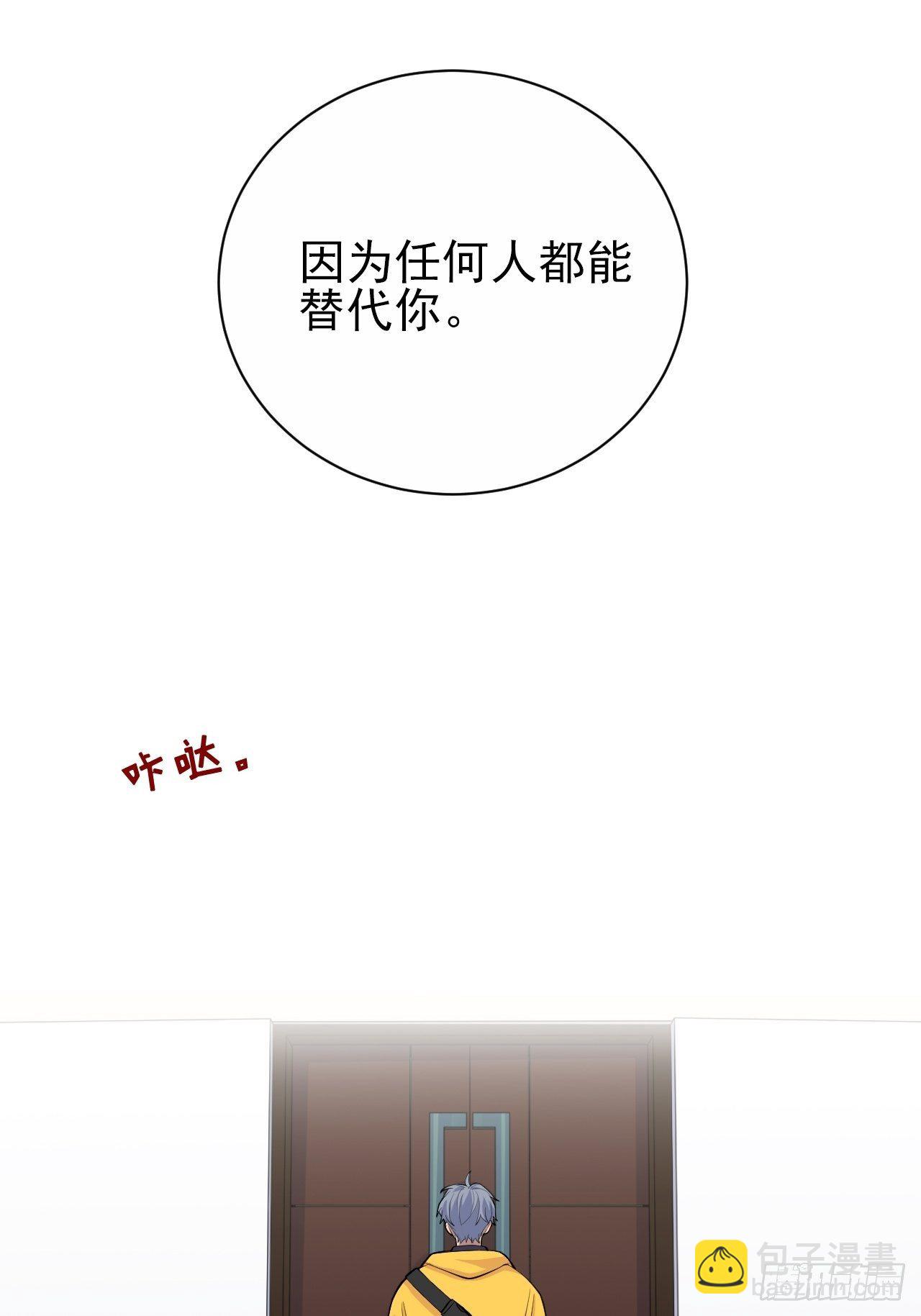 96.丢弃的照片(1/2)-第107话