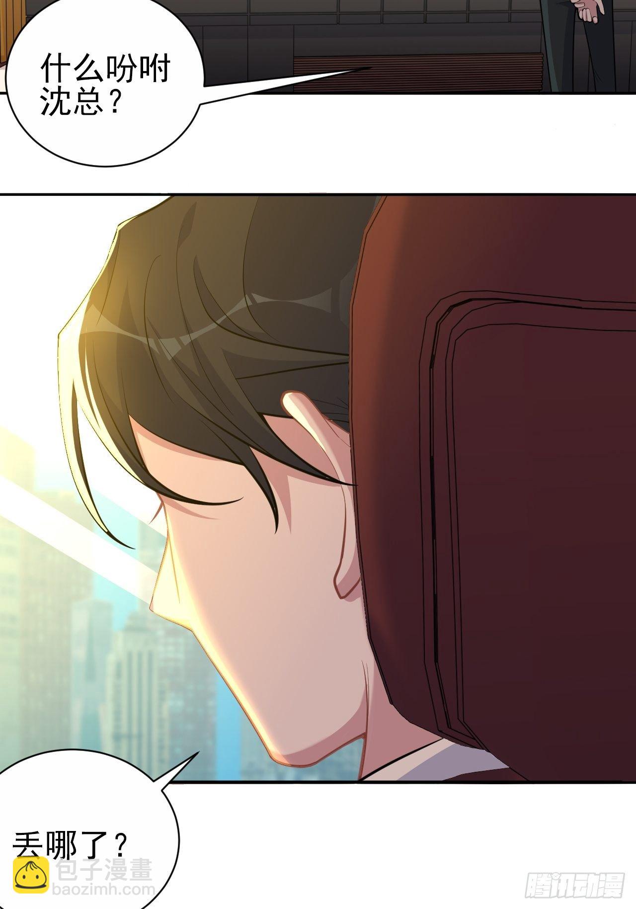 96.丢弃的照片(1/2)-第107话