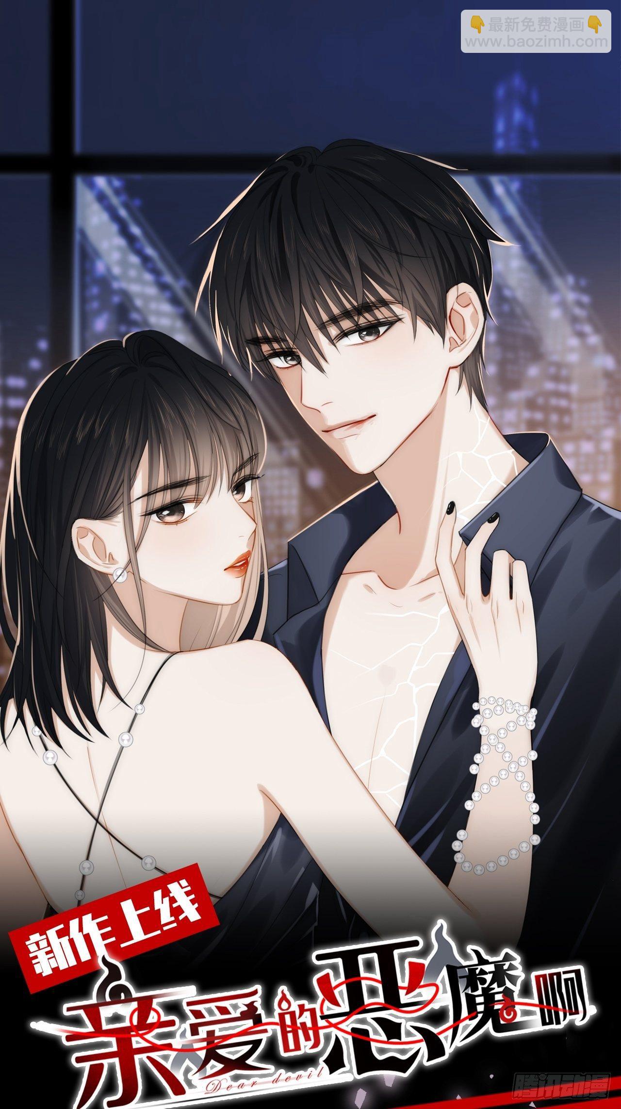 96.丢弃的照片(1/2)-第107话