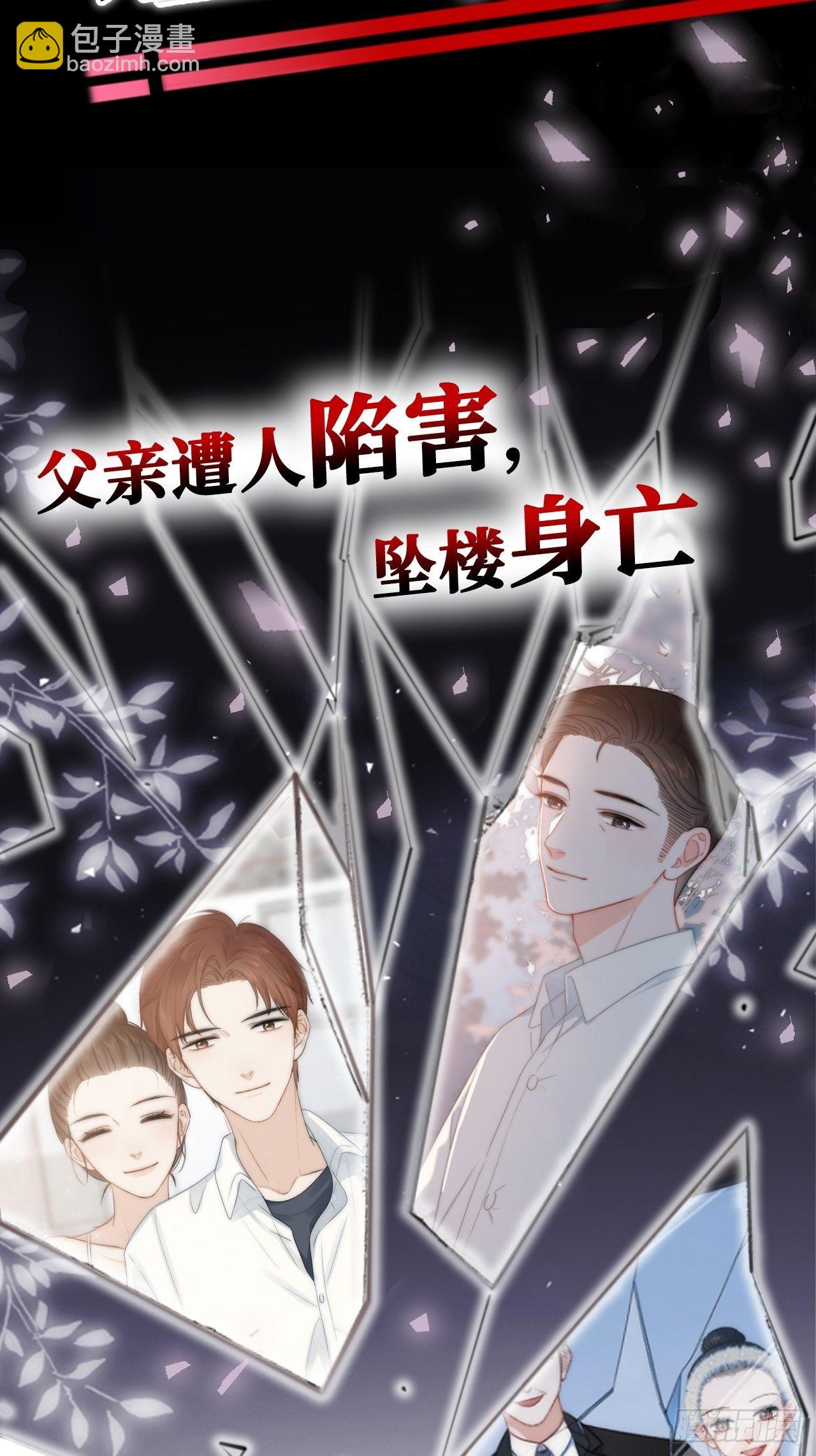 96.丢弃的照片(1/2)-第107话