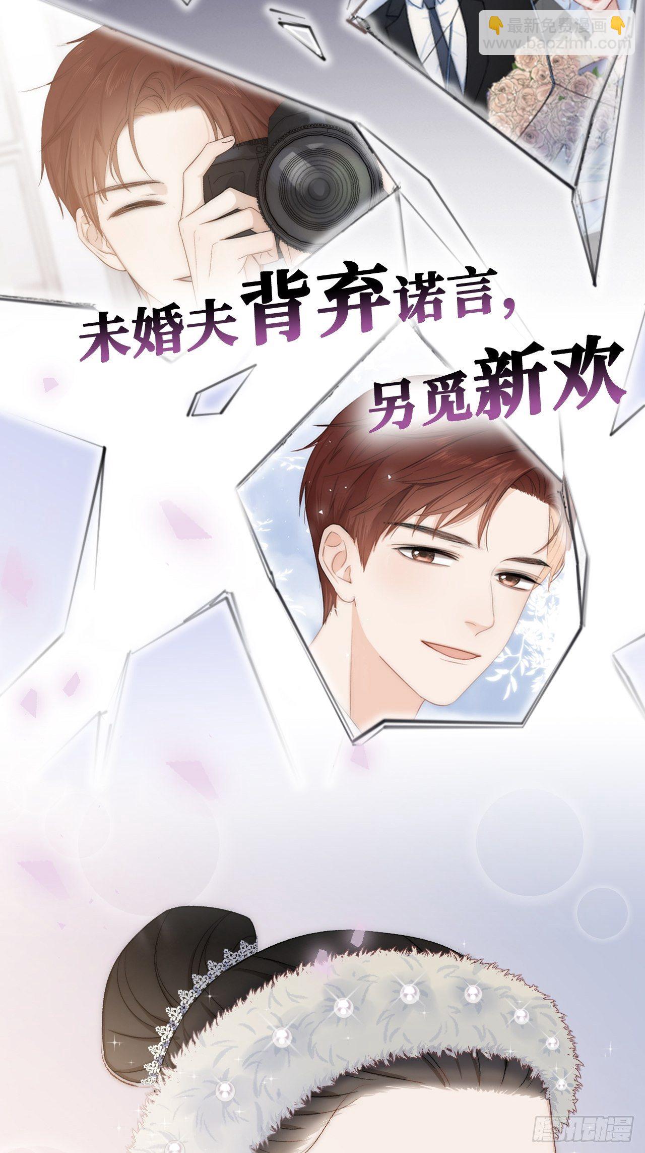 96.丢弃的照片(1/2)-第107话