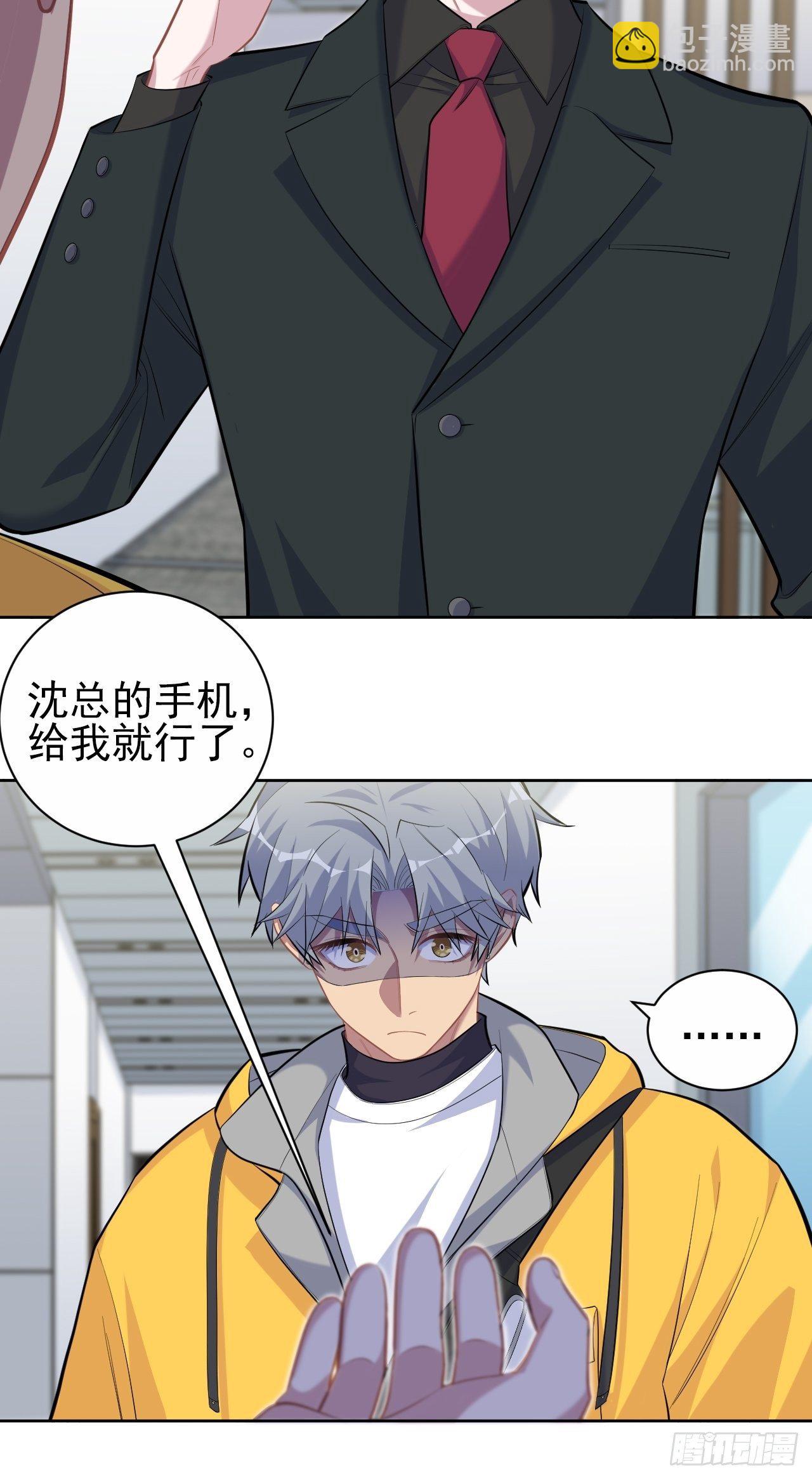 96.丢弃的照片(1/2)-第107话