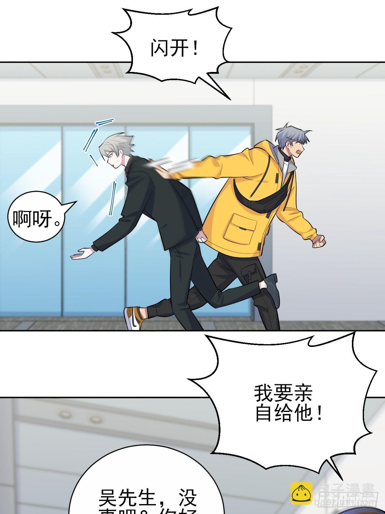 96.丢弃的照片(1/2)-第107话