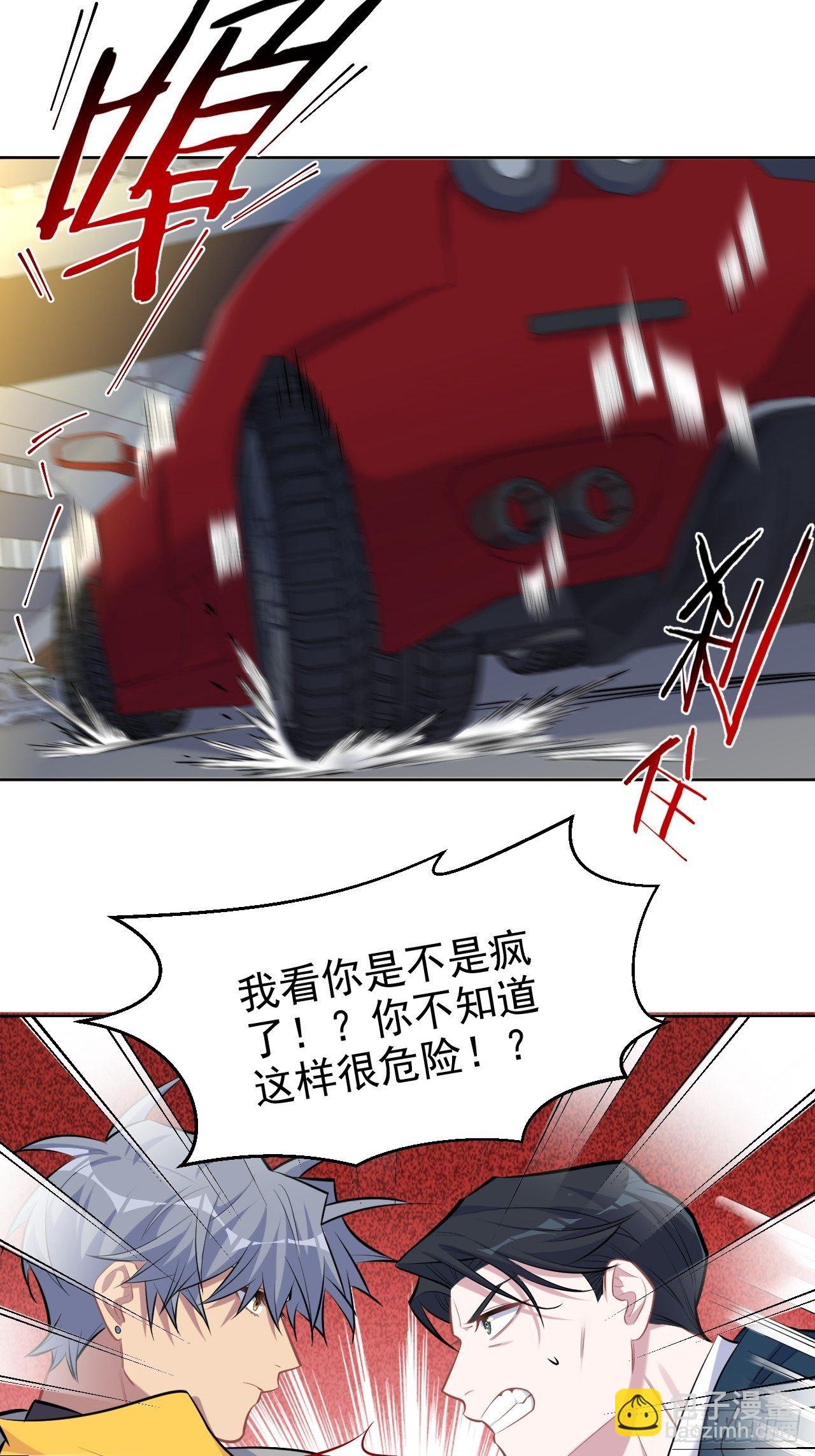 98.&ldquo;真心话&rdquo;撕裂真心-第109话