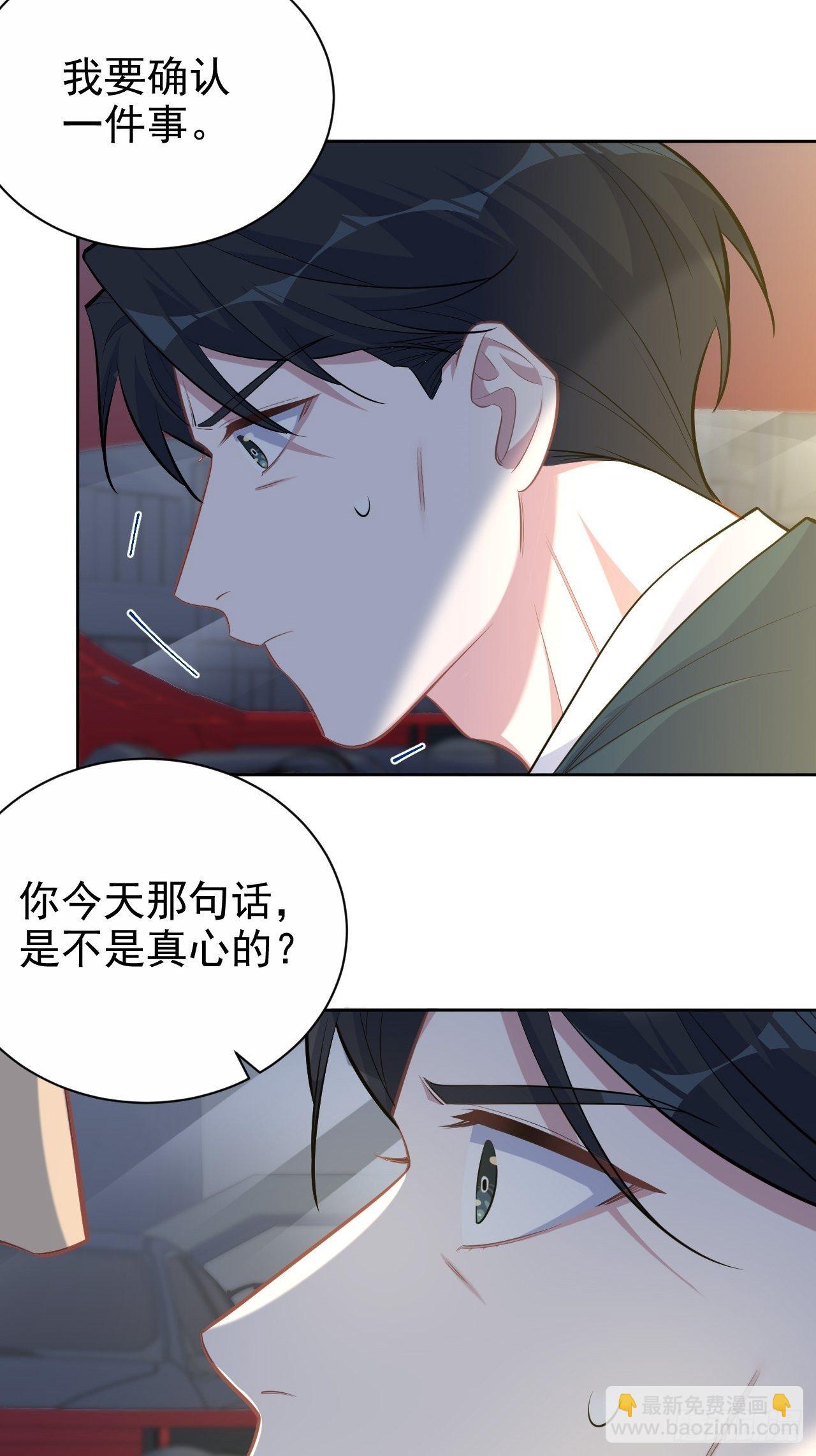 98.&ldquo;真心话&rdquo;撕裂真心-第109话