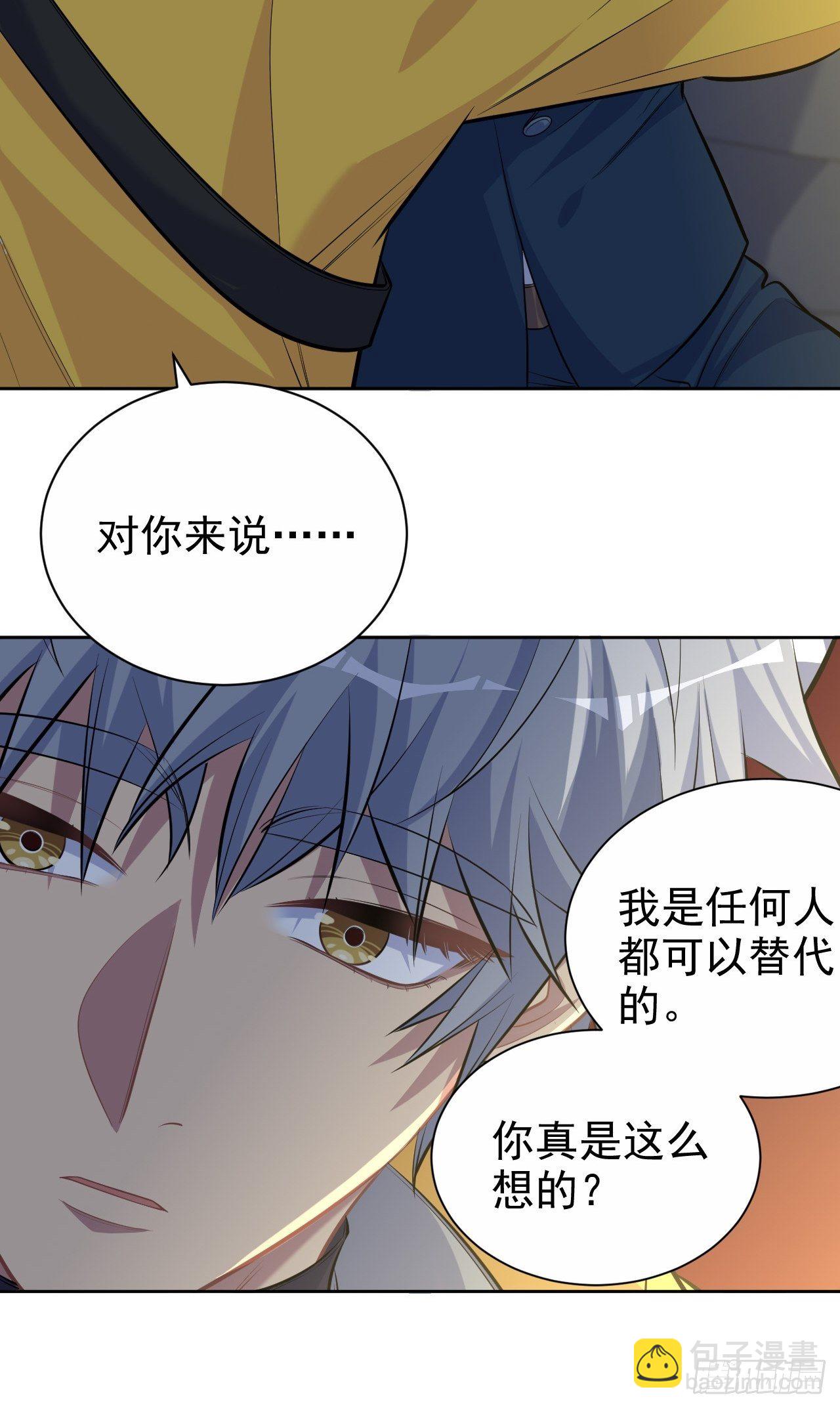 98.&ldquo;真心话&rdquo;撕裂真心-第109话