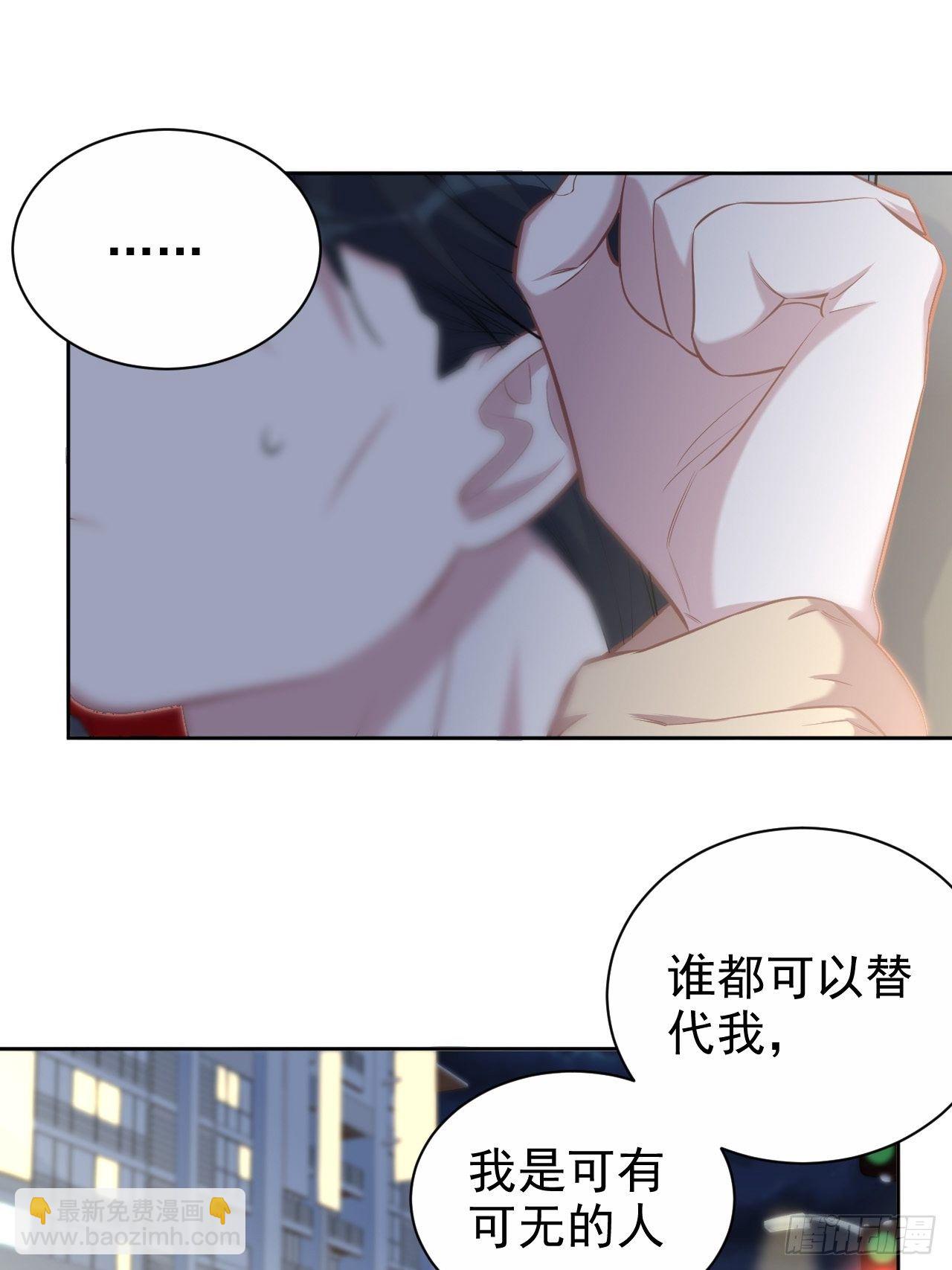 98.&ldquo;真心话&rdquo;撕裂真心-第109话