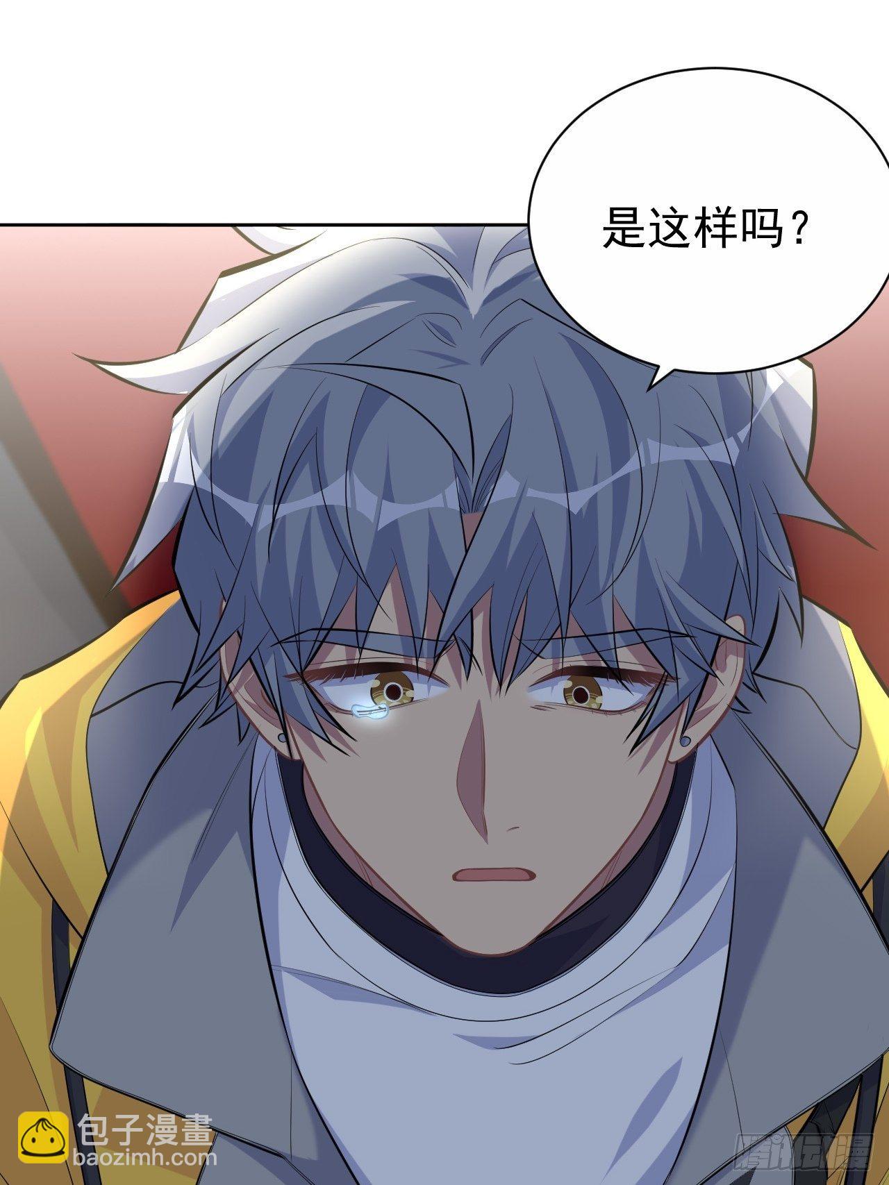 98.&ldquo;真心话&rdquo;撕裂真心-第109话