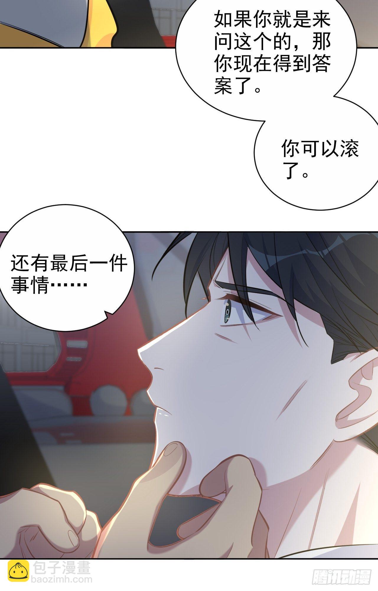 98.&ldquo;真心话&rdquo;撕裂真心-第109话