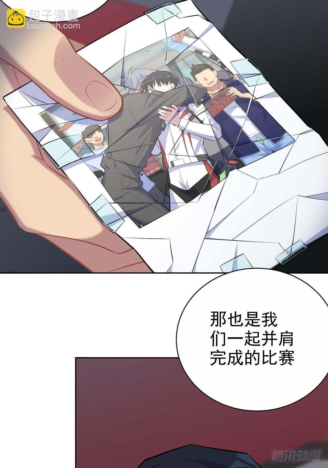 98.&ldquo;真心话&rdquo;撕裂真心-第109话