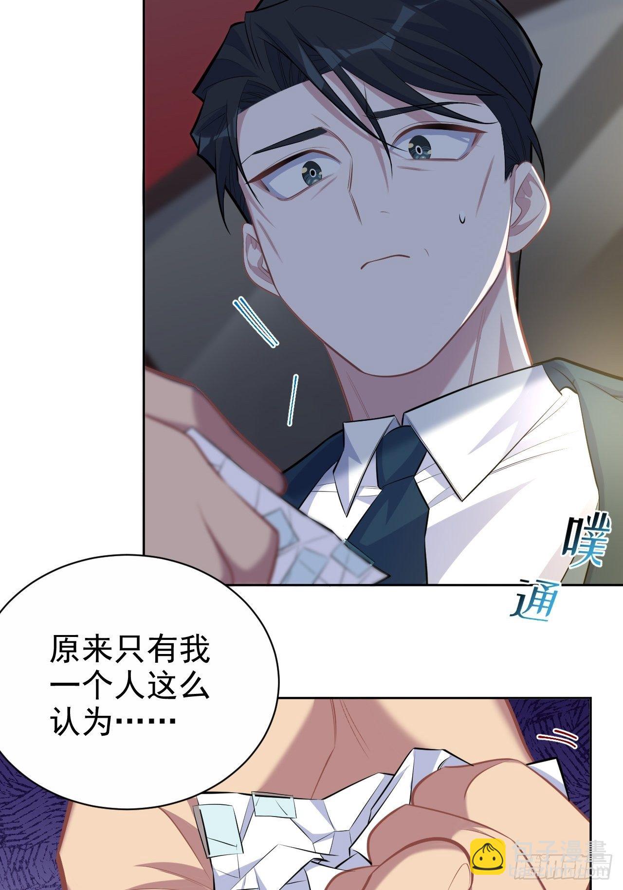 98.&ldquo;真心话&rdquo;撕裂真心-第109话
